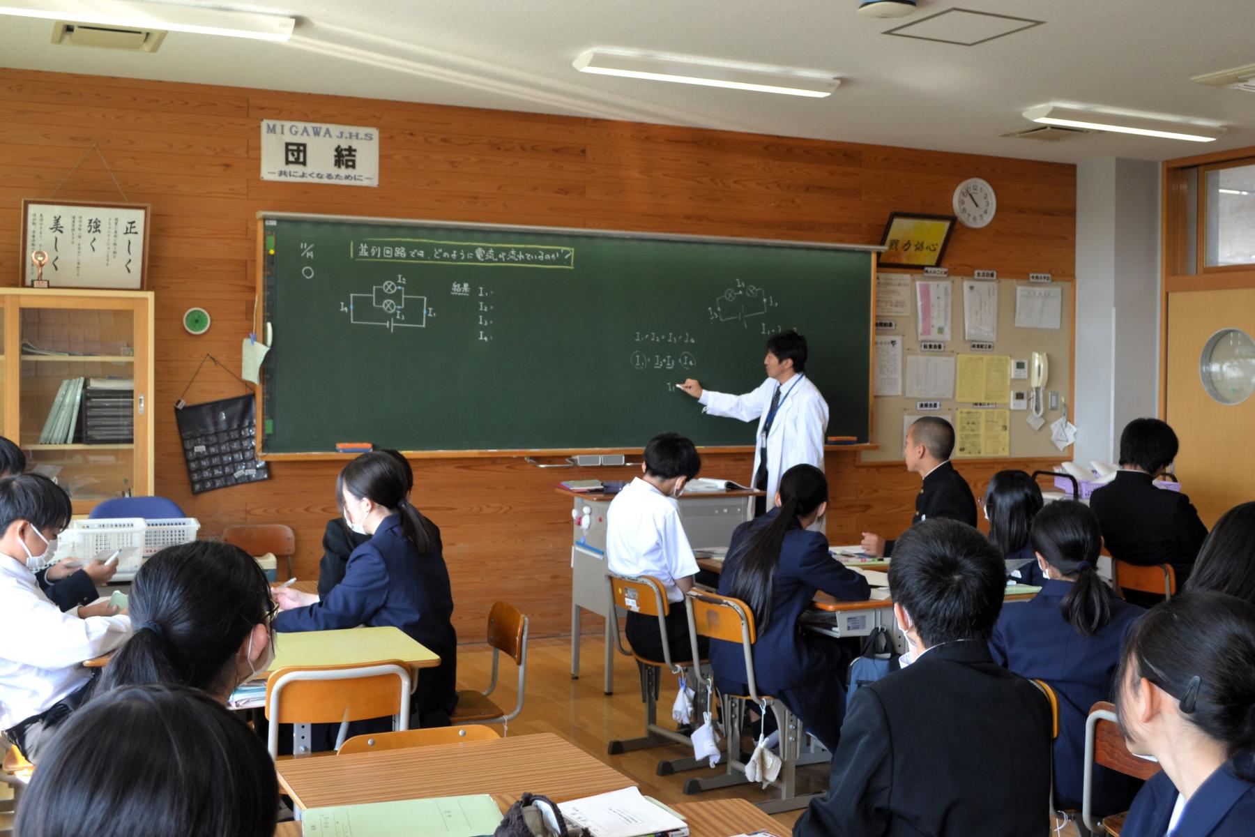 19 理科・電気の学習（２年）
