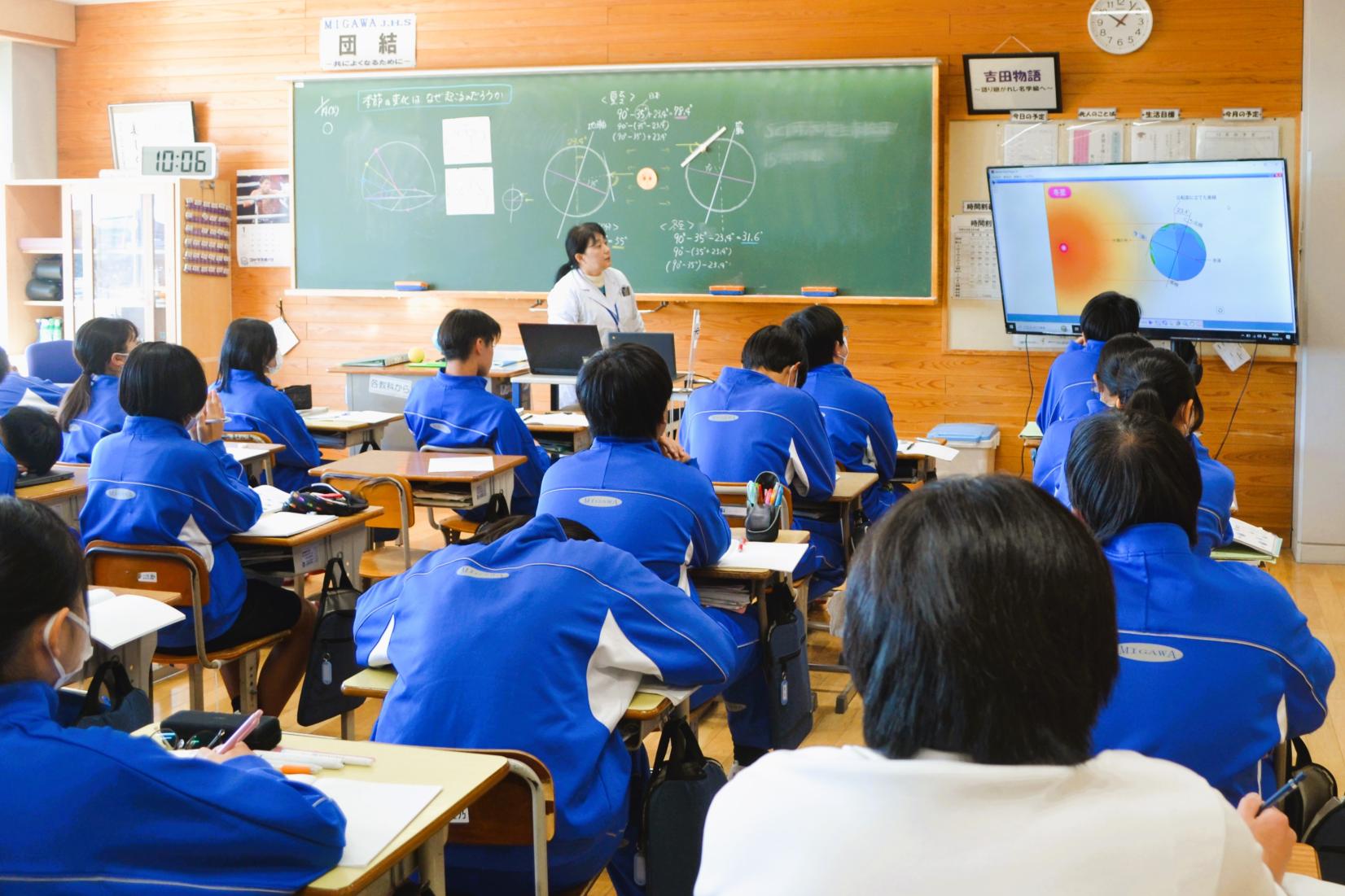 05 天体の学習をしています