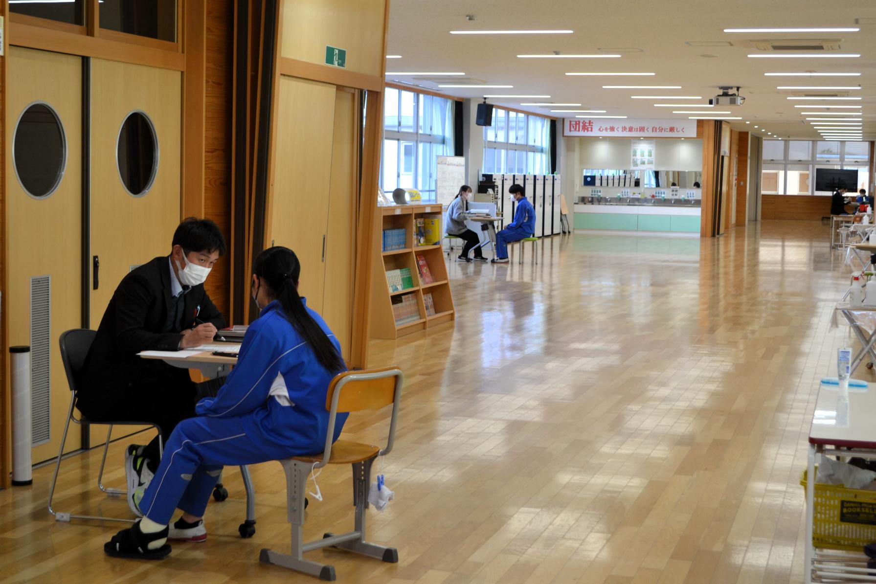 10 三者面談に向けて担任と二者面談 10 三者面談に向けて担任と二者面談