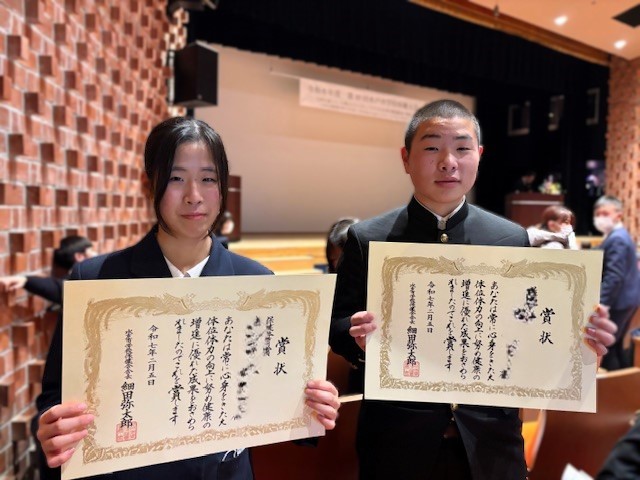 学校保健大会