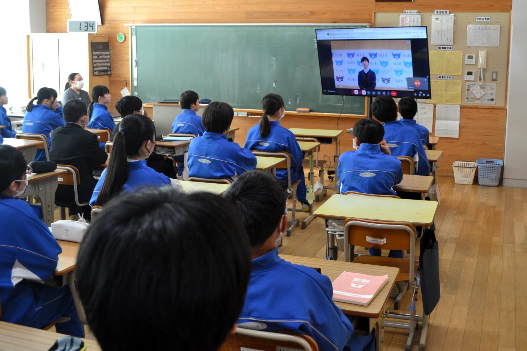 01 オンラインで全体会