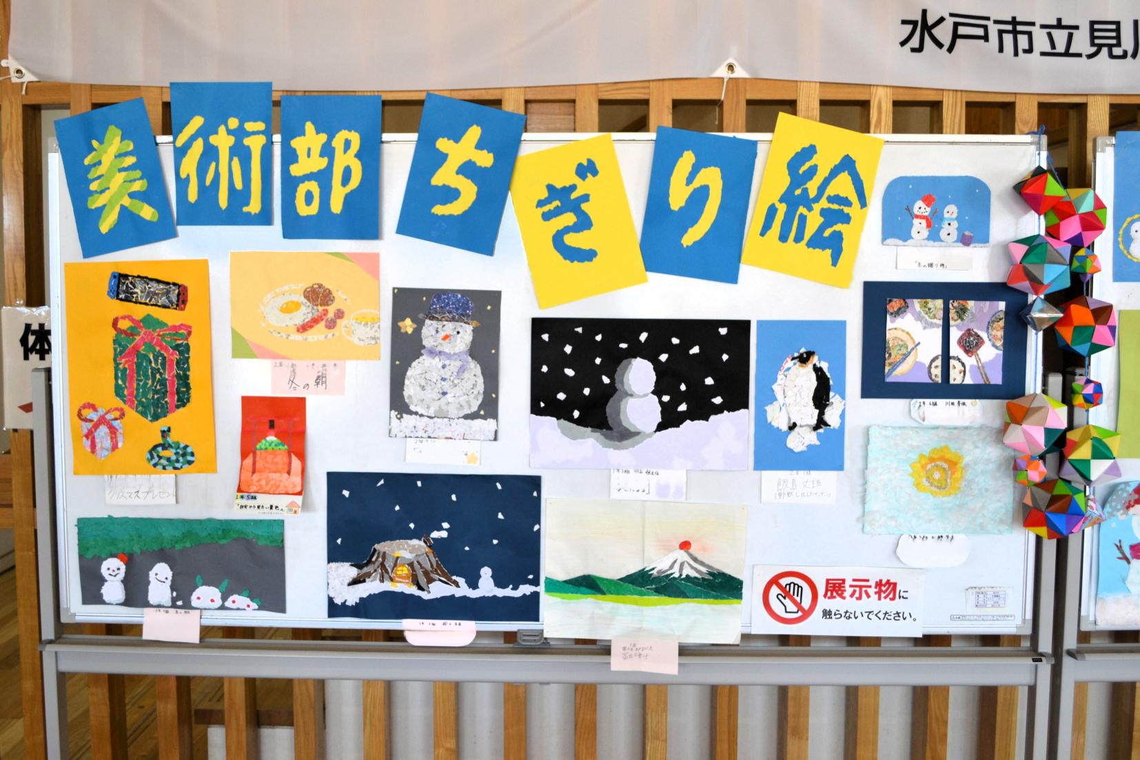 07 美術部ちぎり絵展