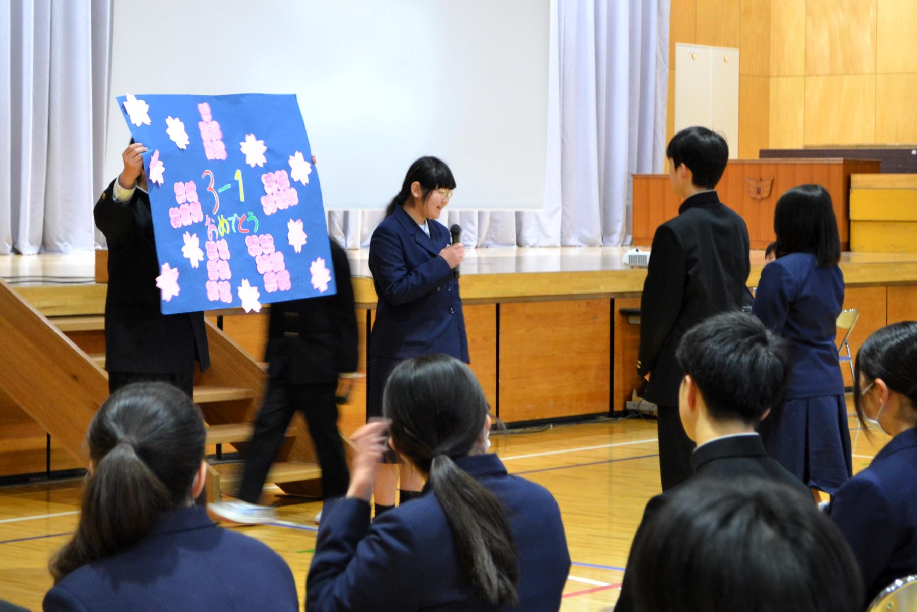 06 お祝いの言葉と
