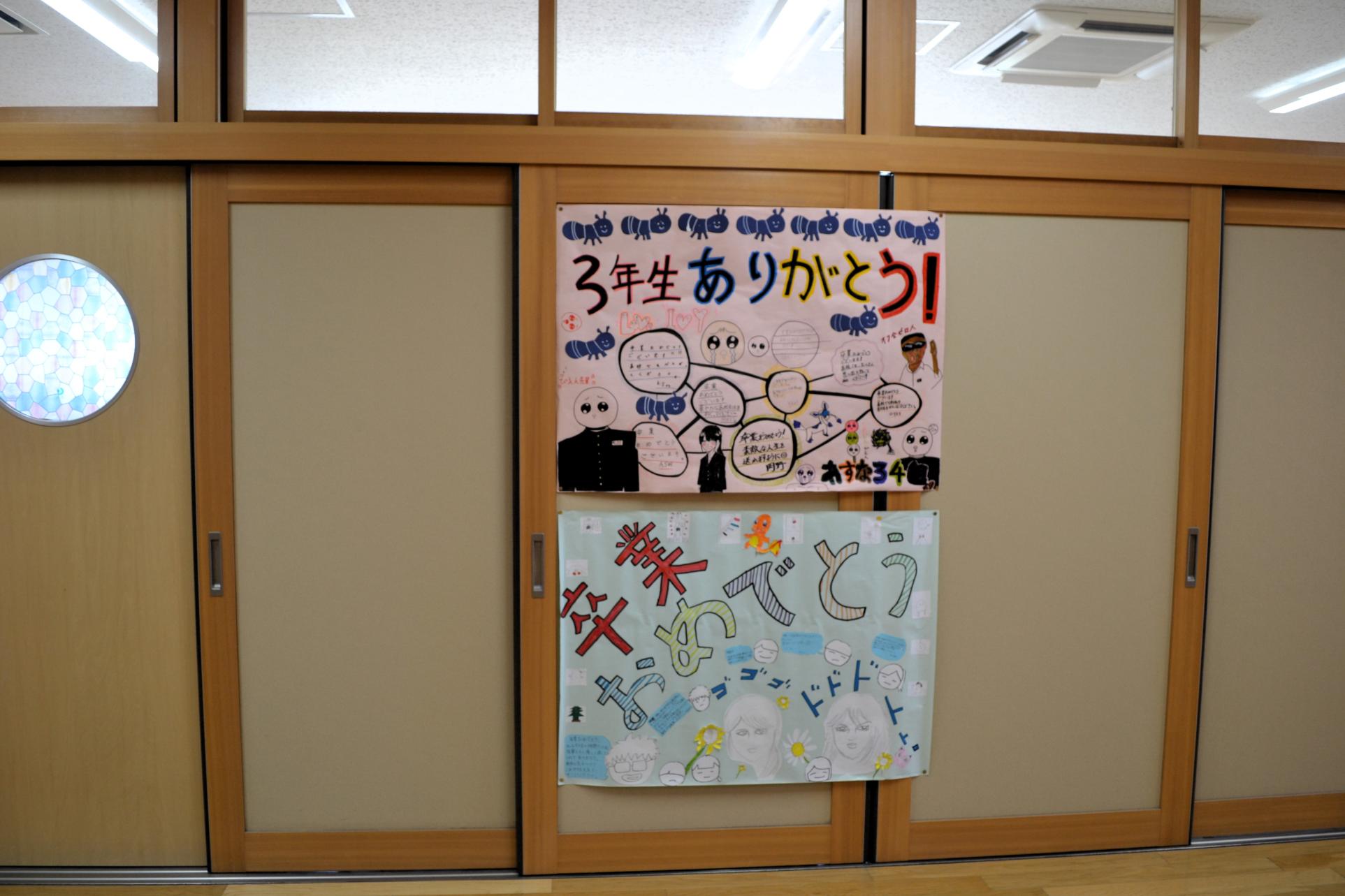 15 ありがとうの気持ちを込めて