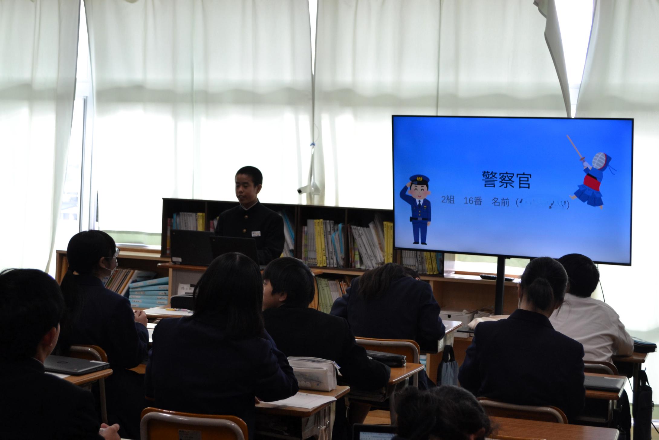 02 自分の興味のある職業について調べました