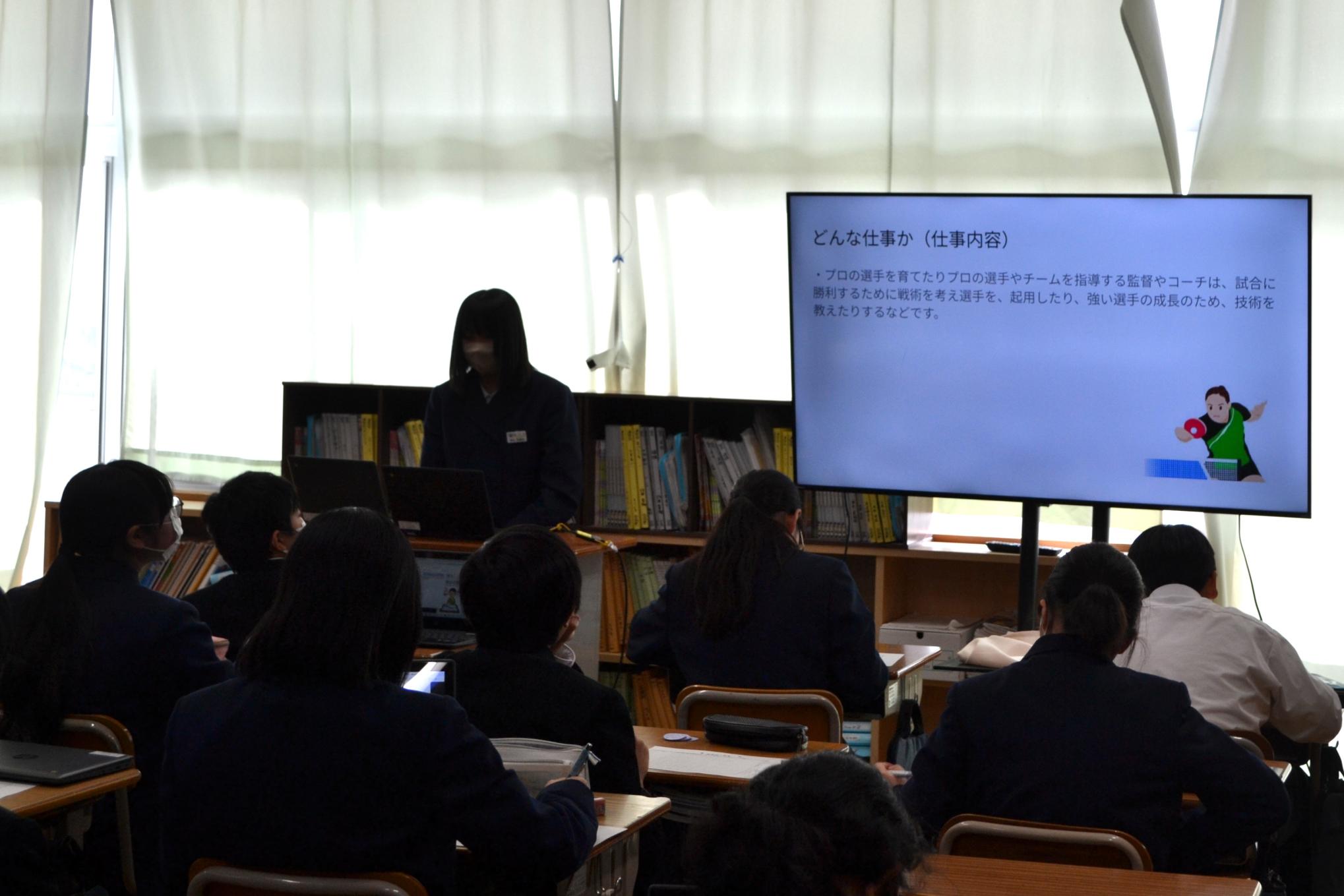 03 さまざまな職業がありました
