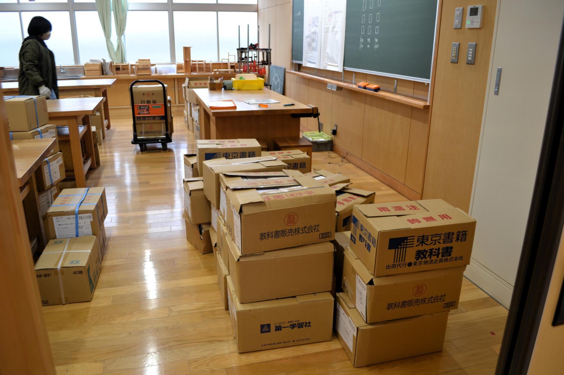 01 続々届く新しい教科書