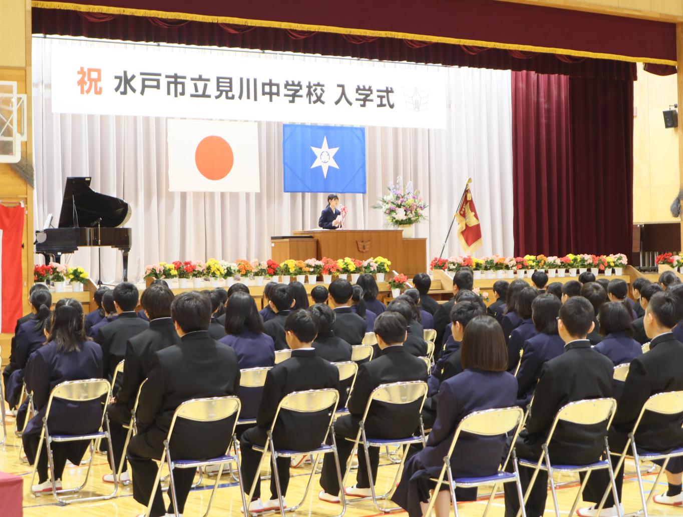 歓迎の言葉 歓迎の言葉