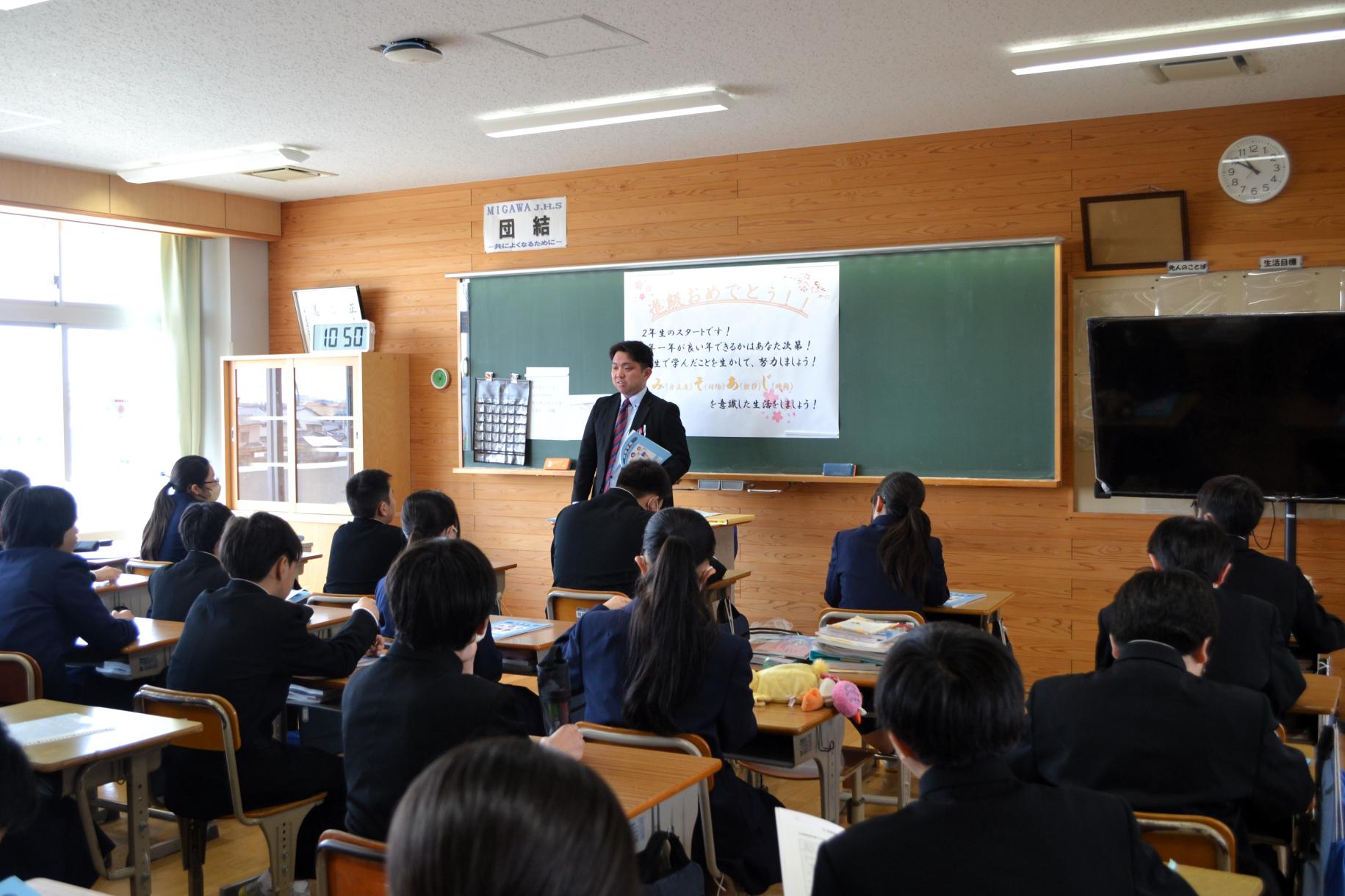 06 担任の先生の話を聞いたり