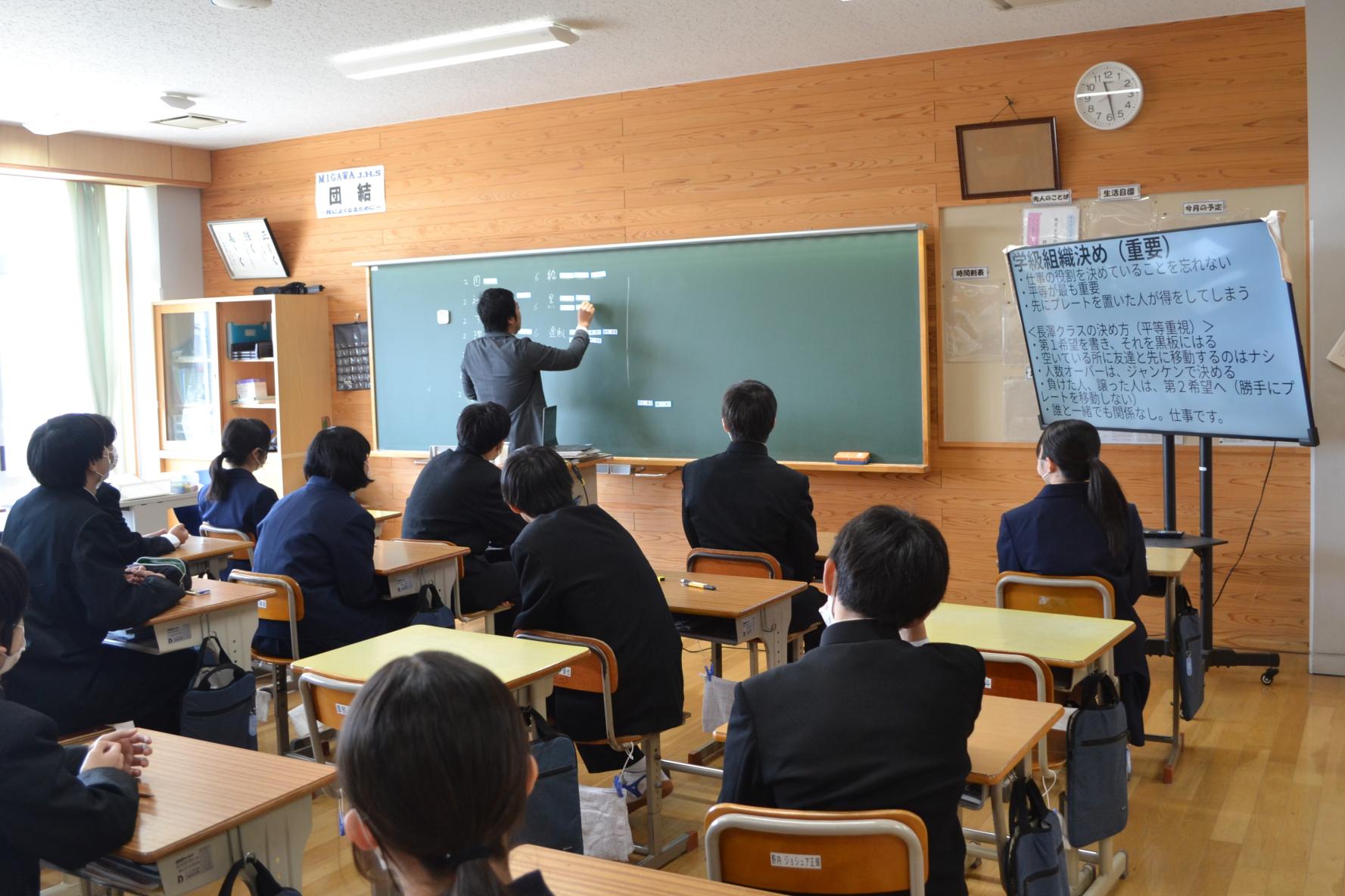 05 3年生も組織づくり