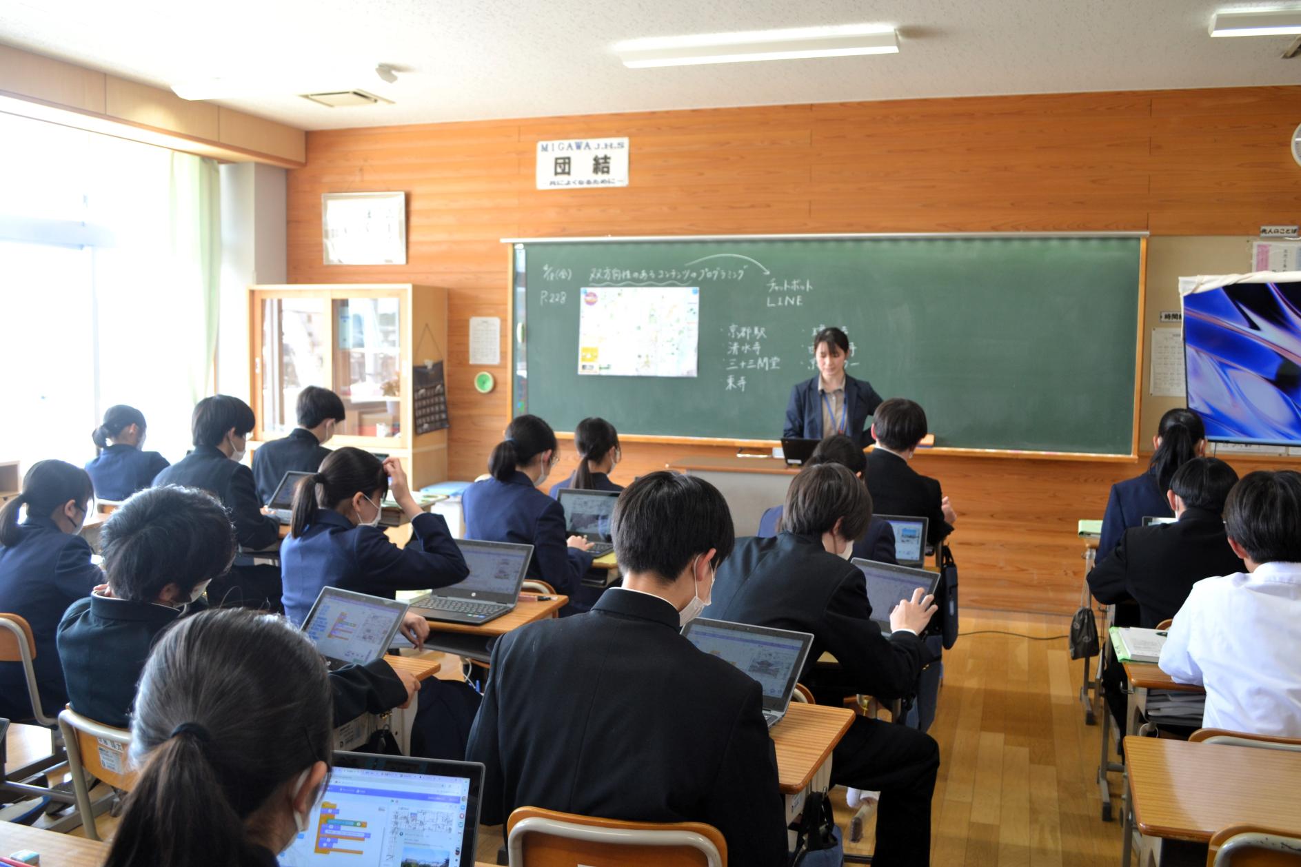 02 タブレット端末を活用して