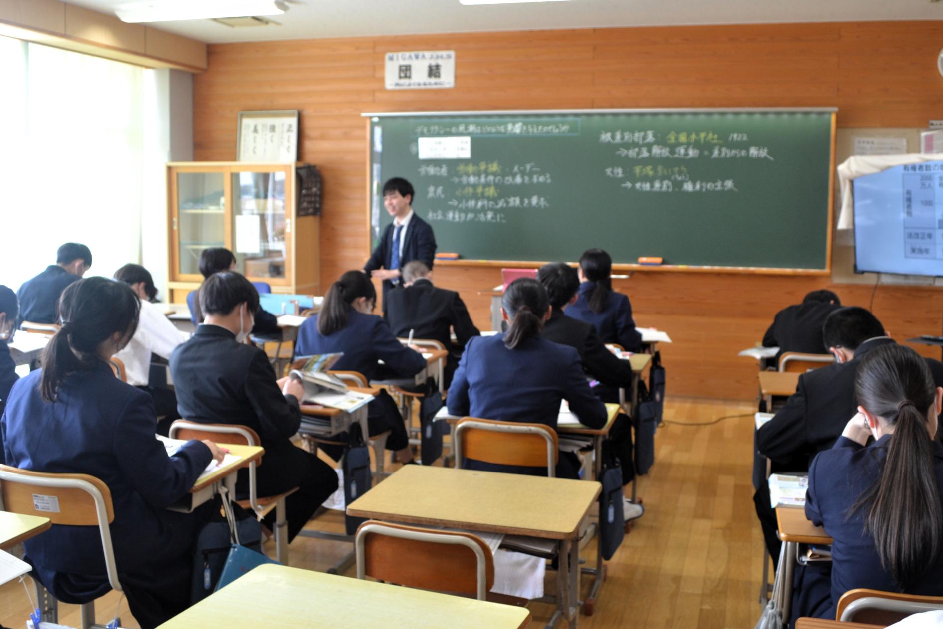01 担任が授業を行いました