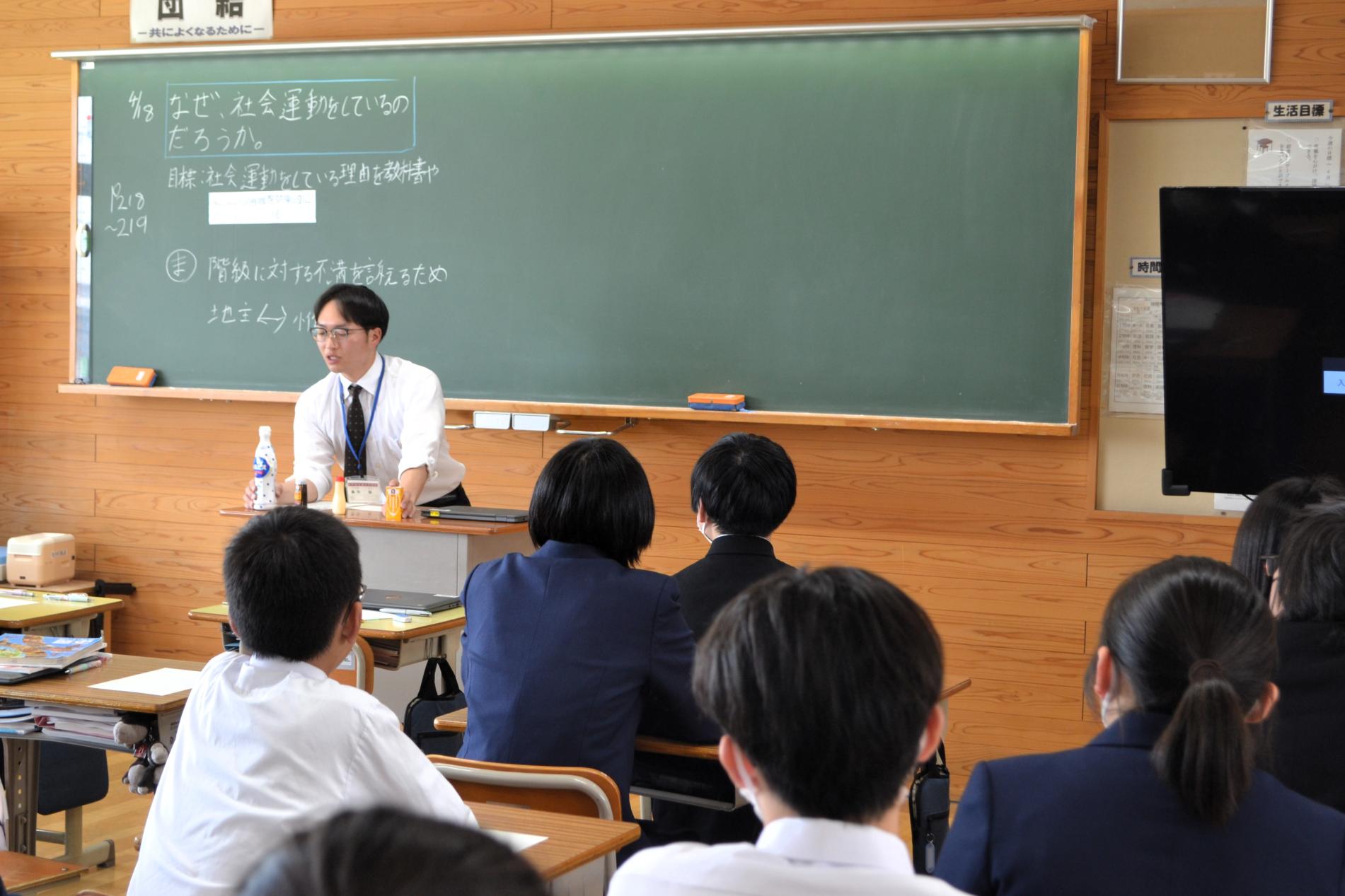 04 具体物を使った歴史の学習です