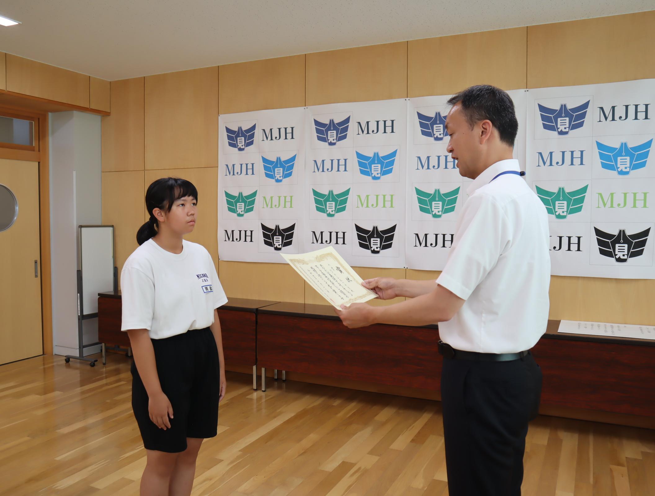 夏休み前全校集会4 夏休み前全校集会4