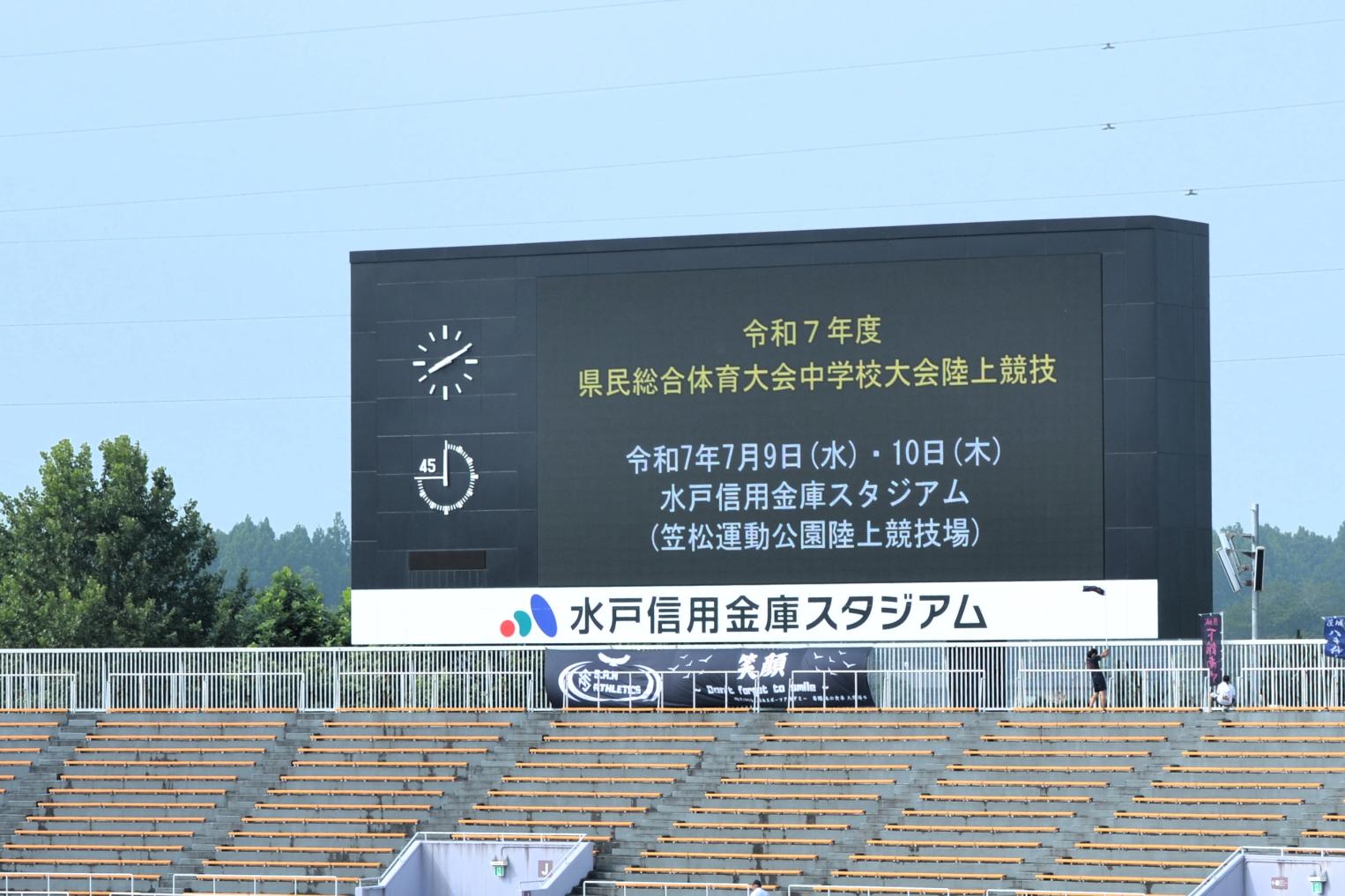 00 県民総合体育大会中学校大会　陸上競技の部