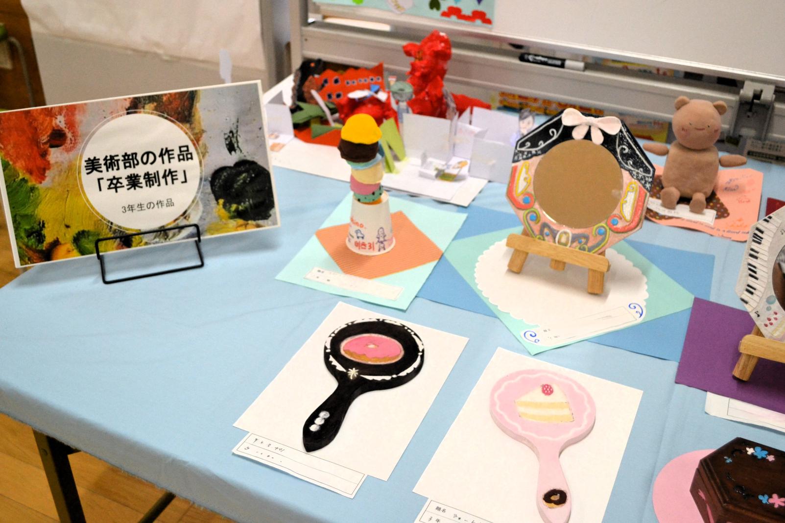 03 立体作品