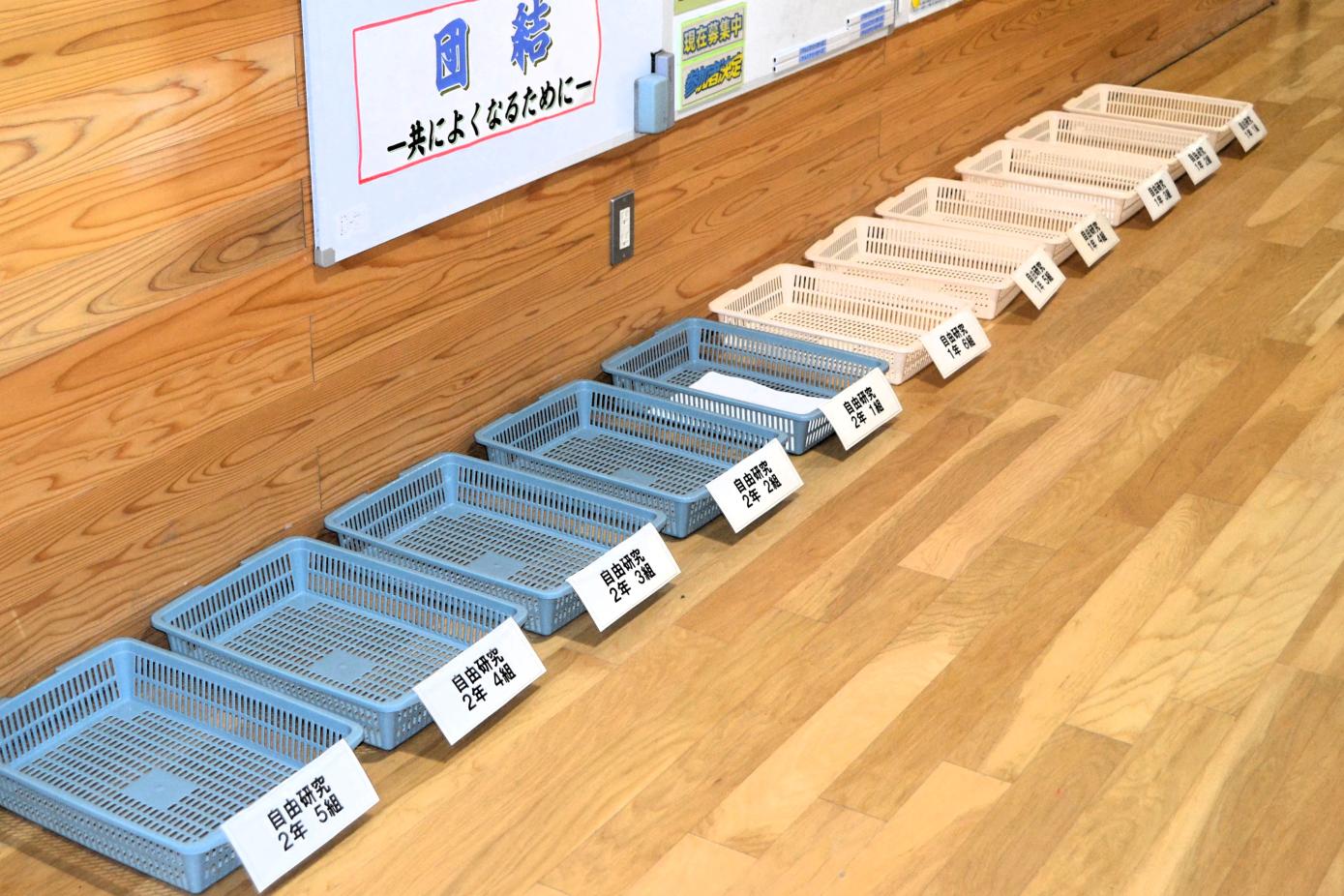 02 理科の提出場所