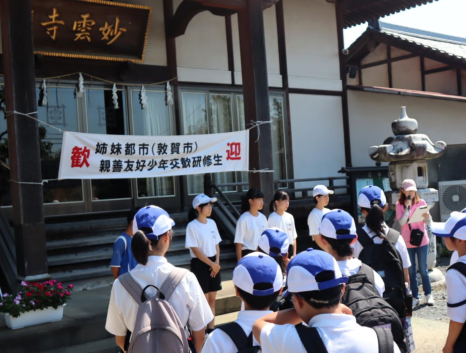 01 妙雲寺での活動のサポートをしました
