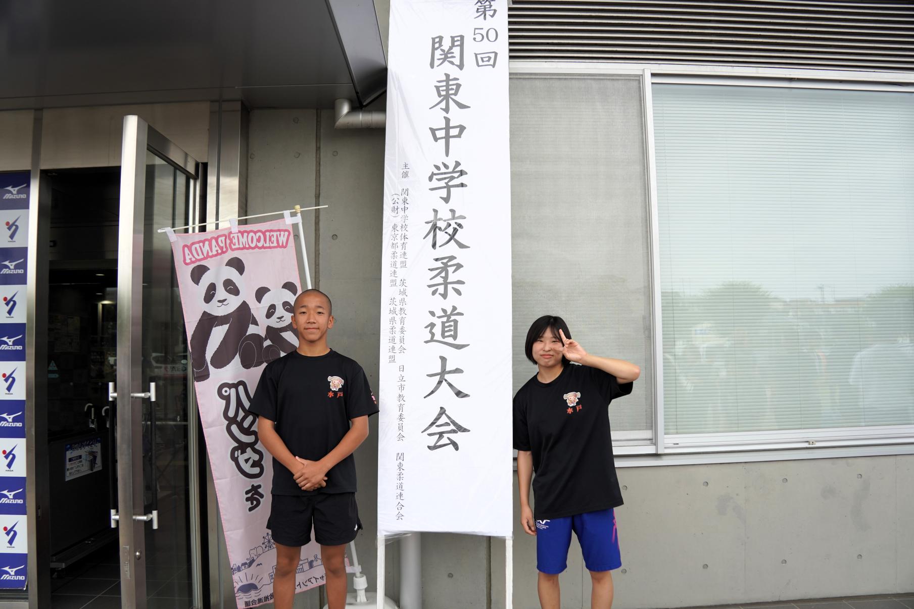 01 試合前会場入り口で