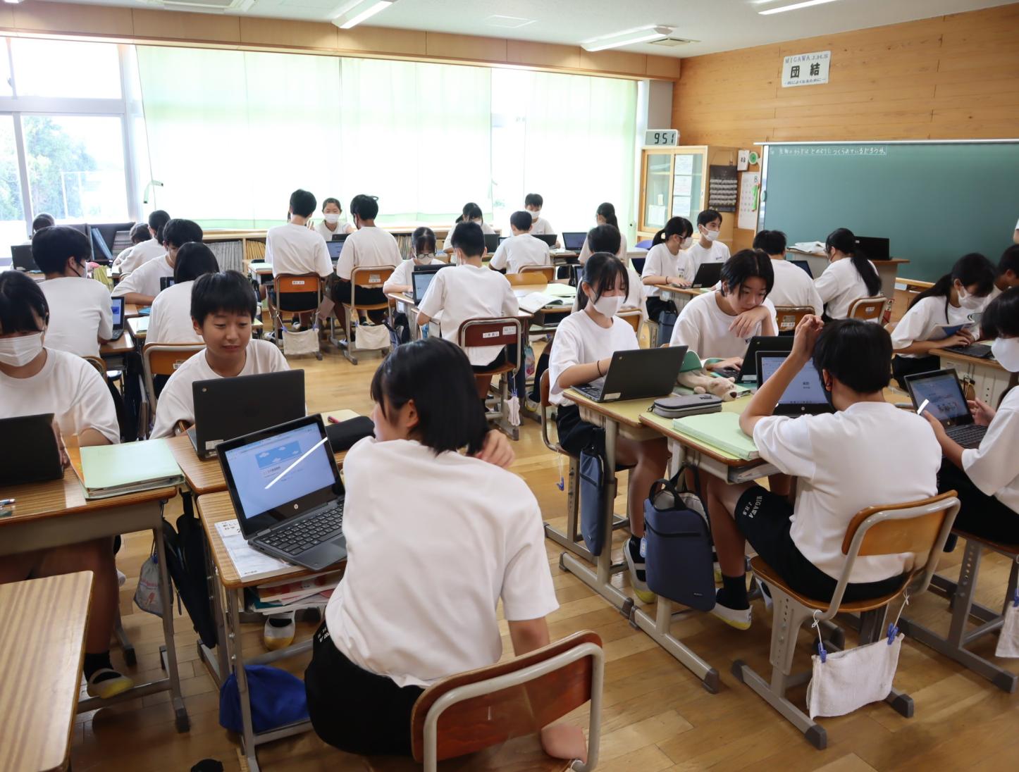 理科2年 理科2年