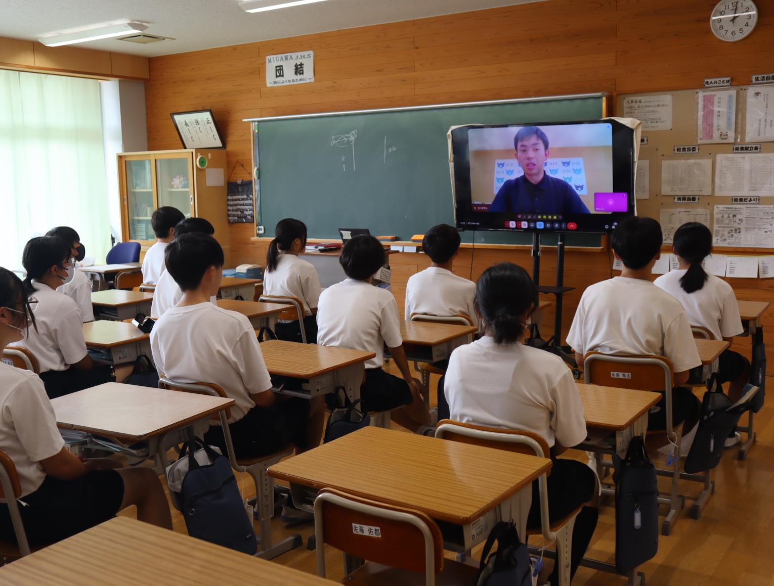 全体会２