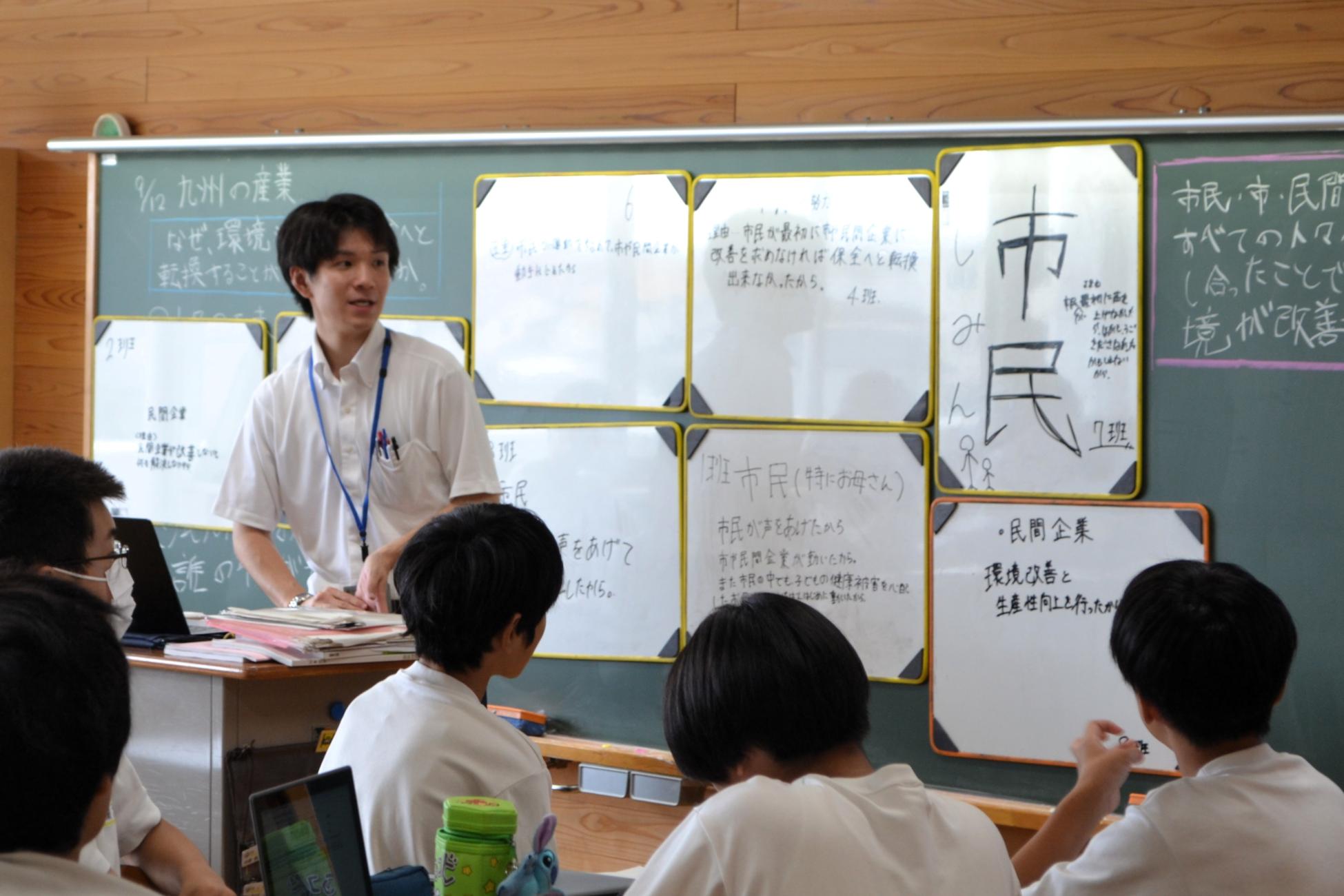 05 ２年生社会科も地理について