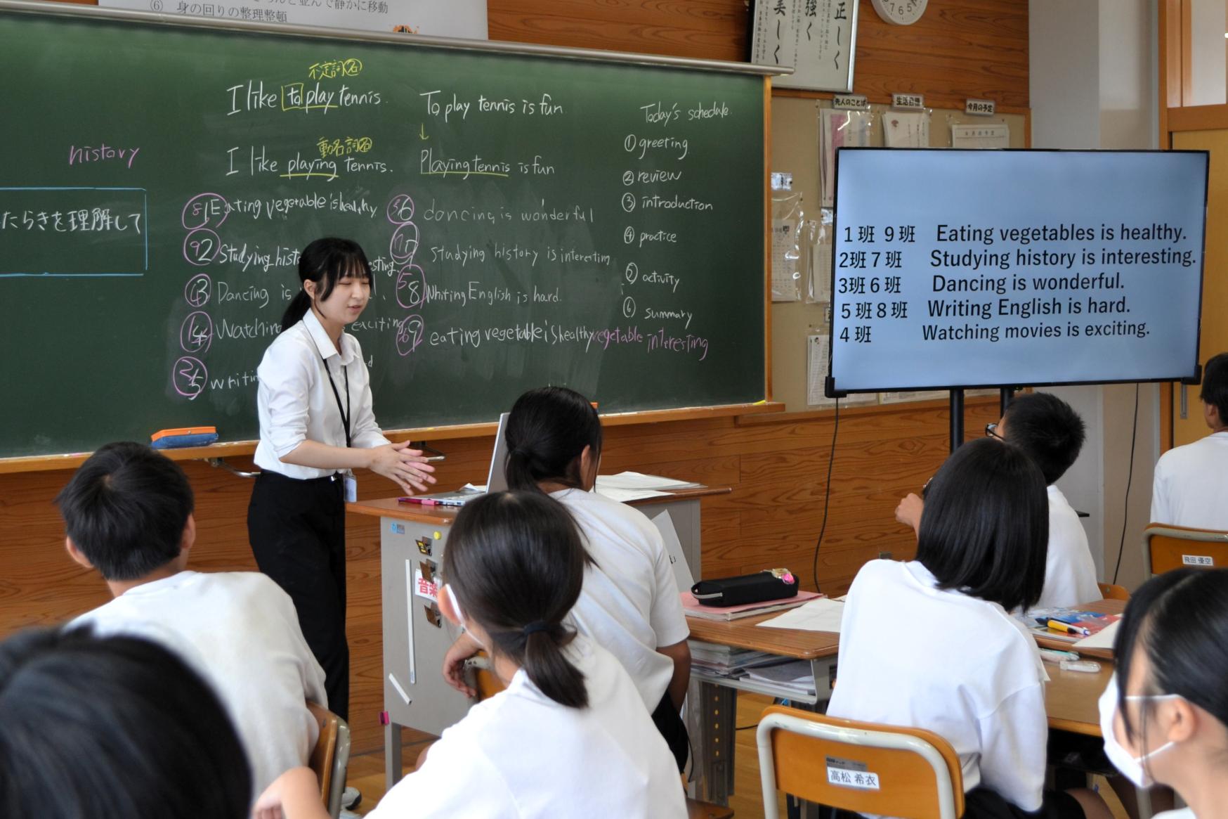 06 楽しくゲームをしながら学習した英語科 06 楽しくゲームをしながら学習した英語科