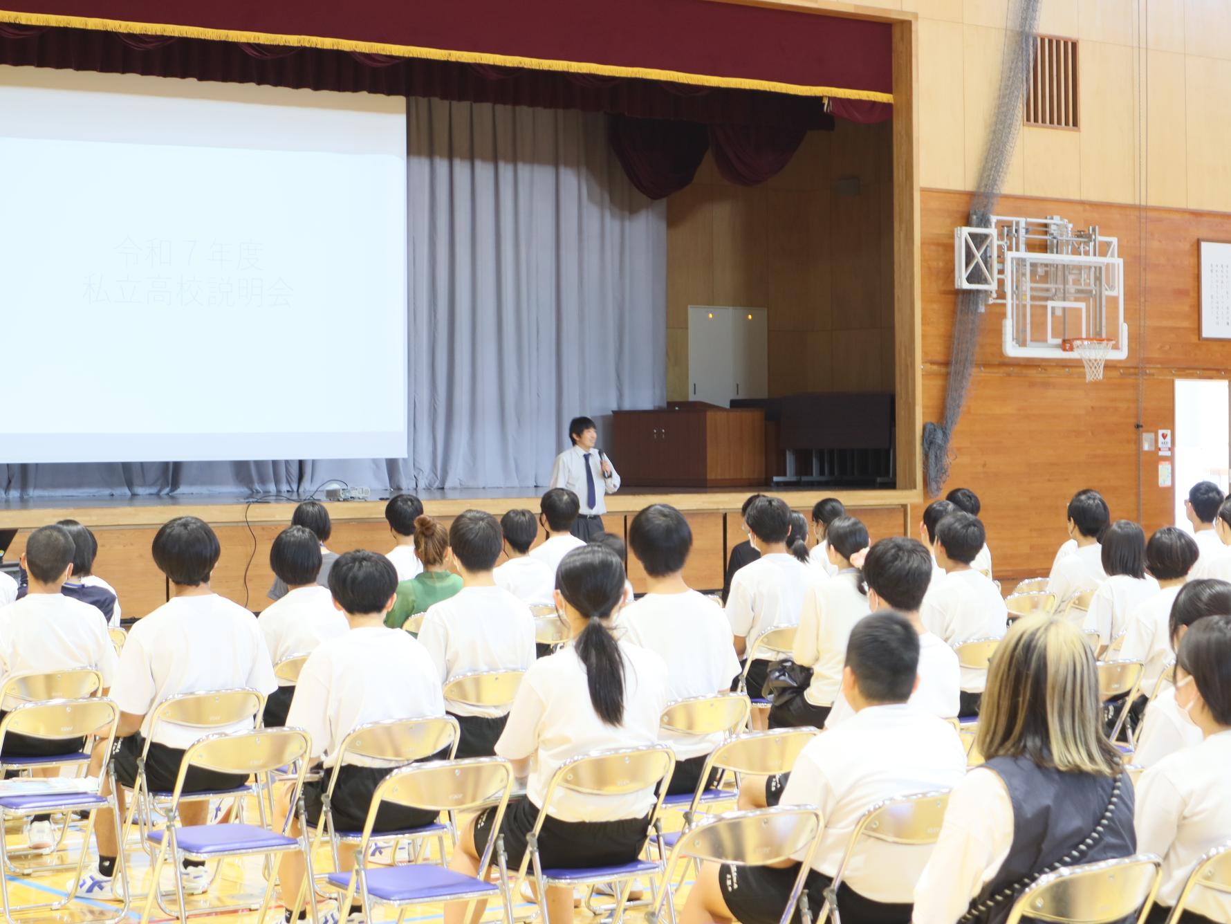 高校説明会１