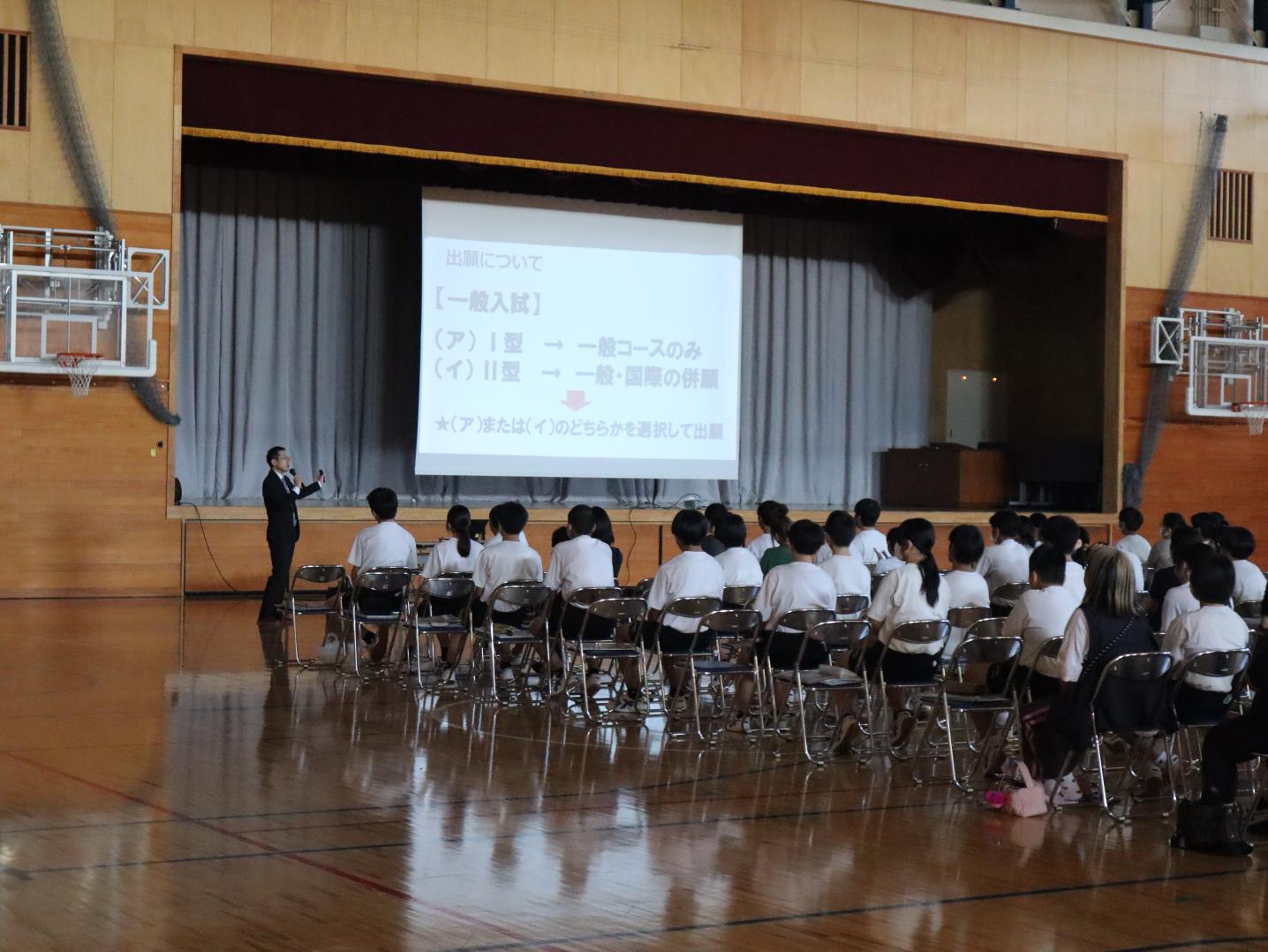 説明会４