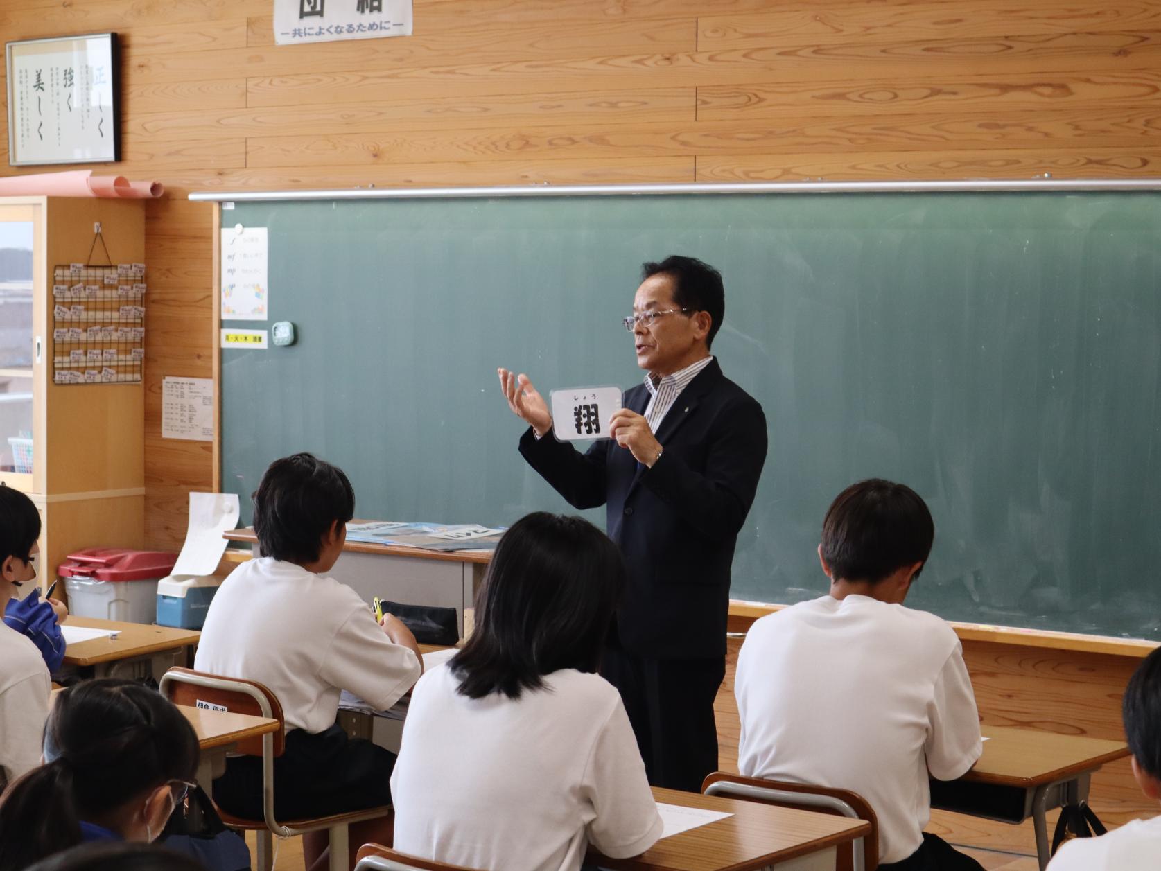 人権教室１