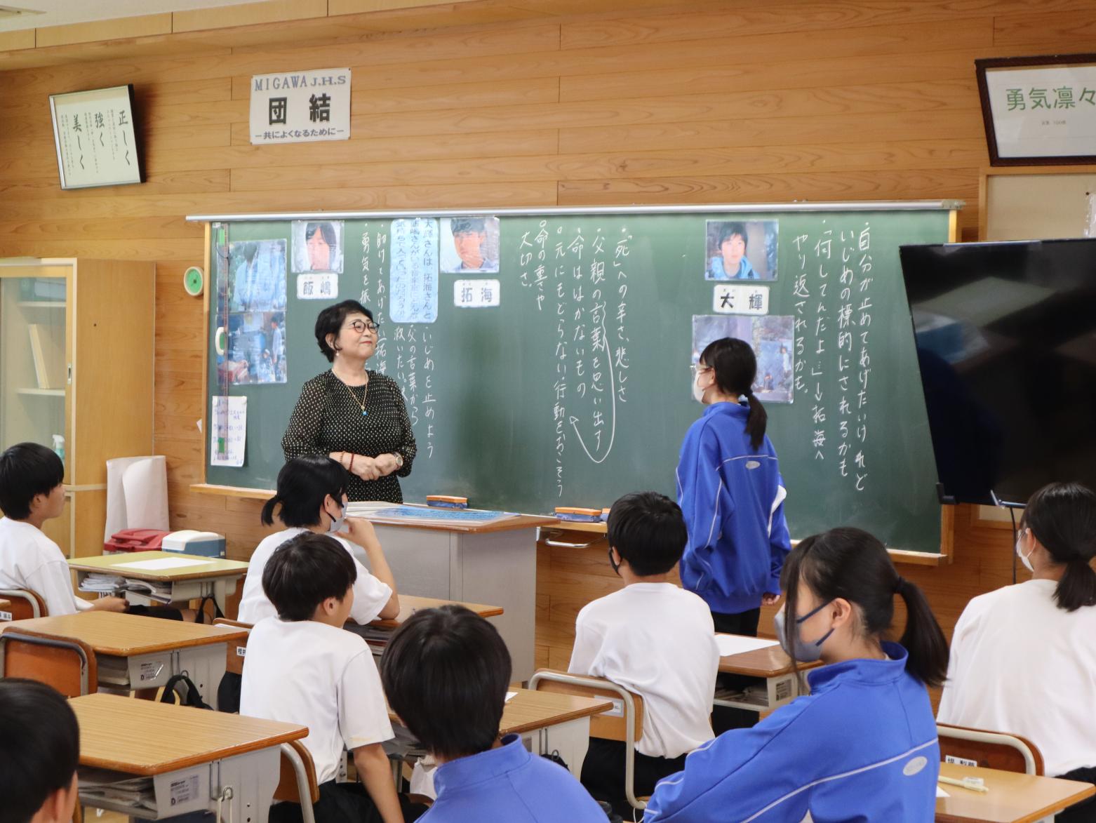 人権教室4 人権教室4