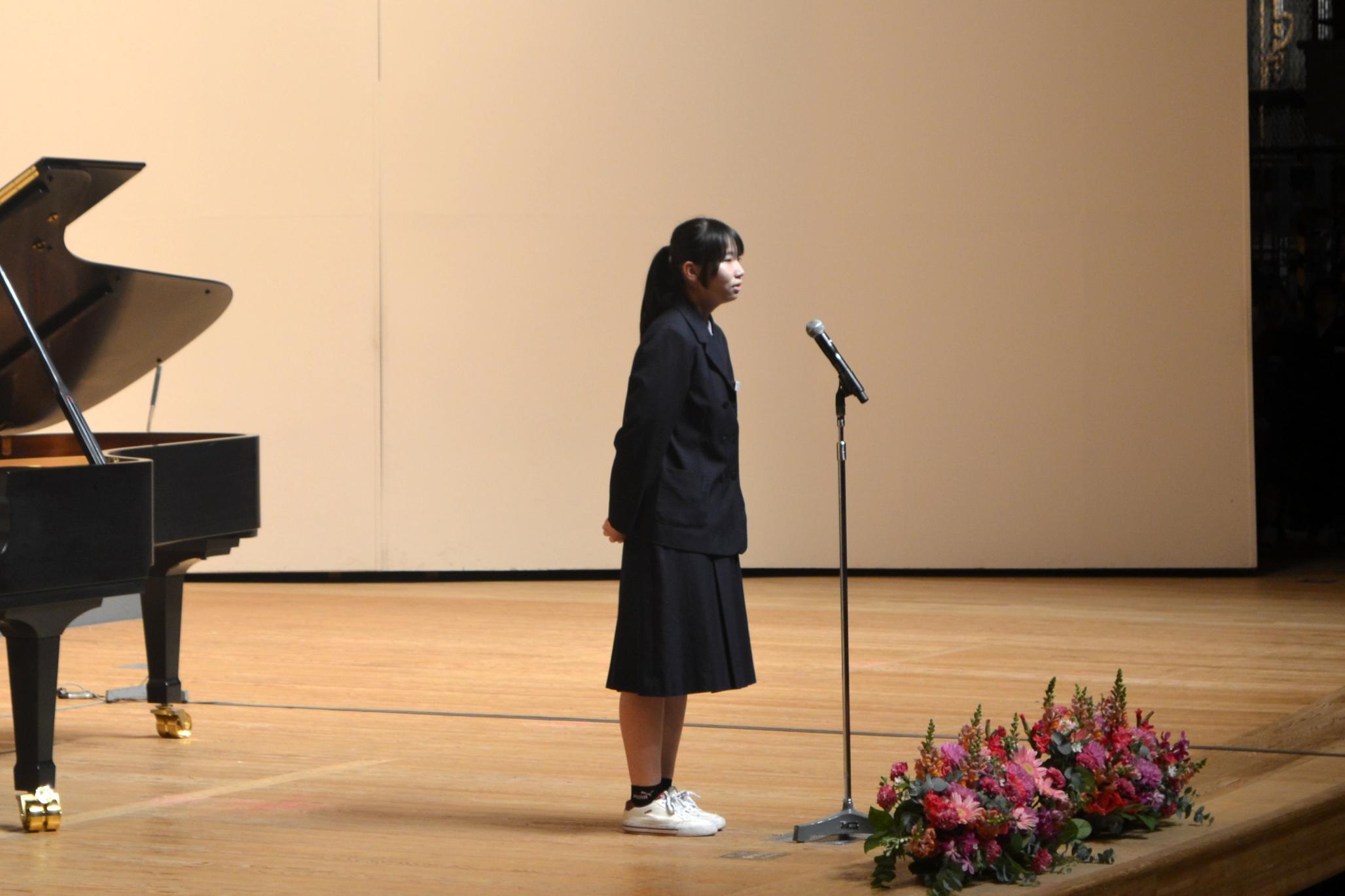 02 開会の言葉