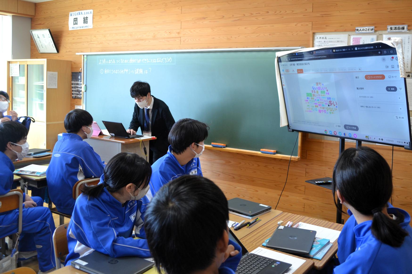 01 自分のまちをよりよくするためのアイデアを出し合いました