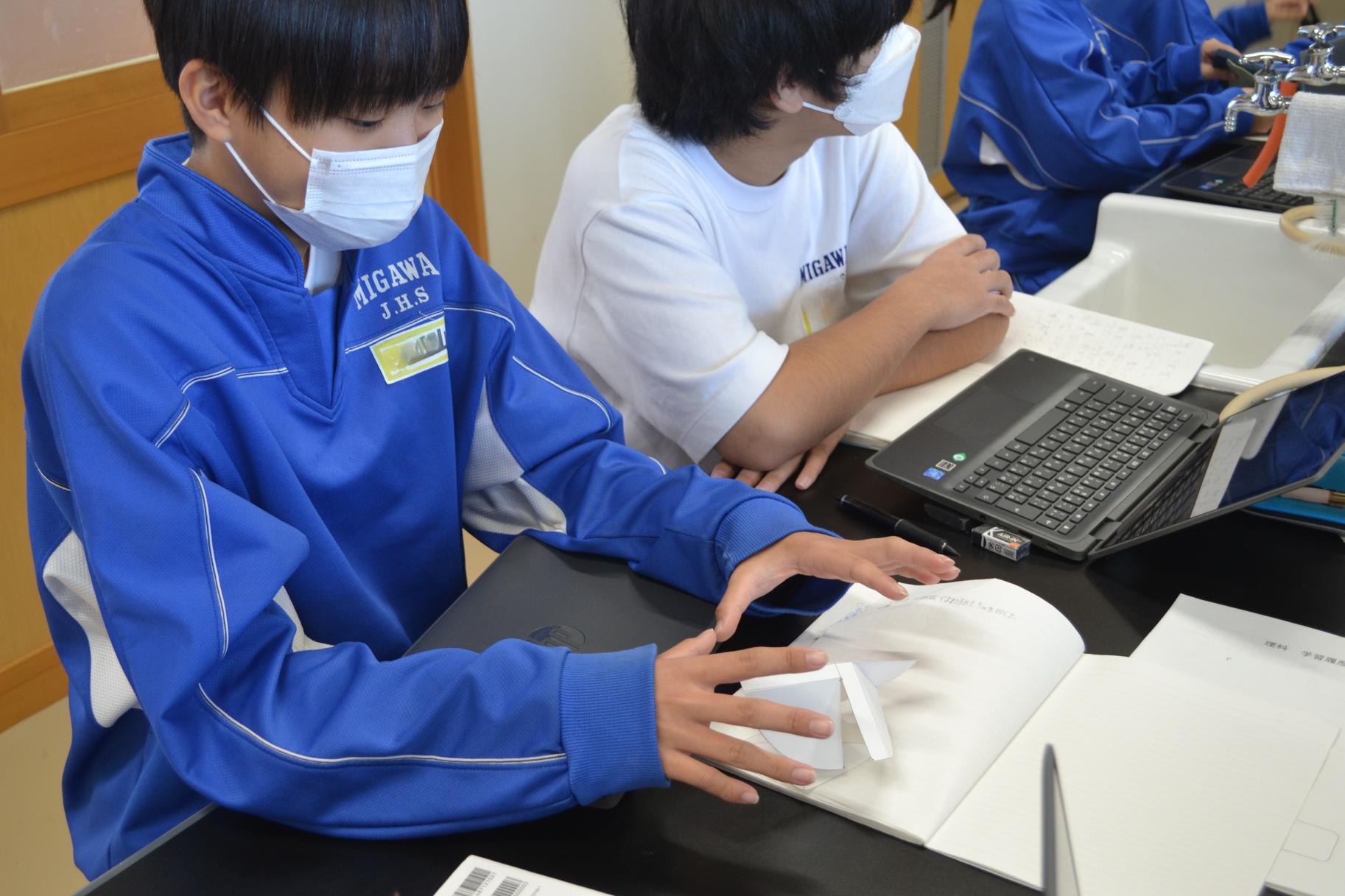 02 かさが回るのはなぜだろう？
