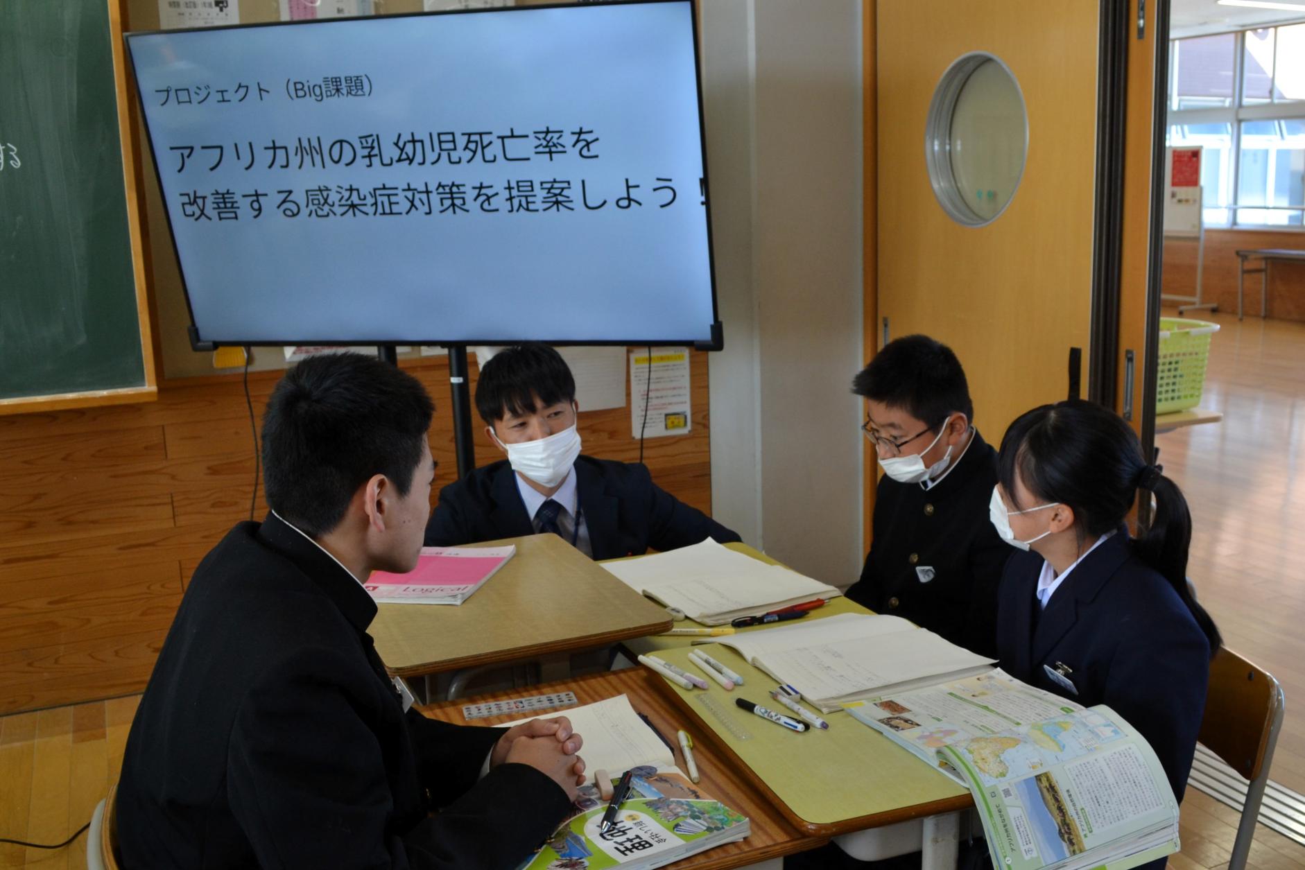 08 グループで解決策の提案を考えました