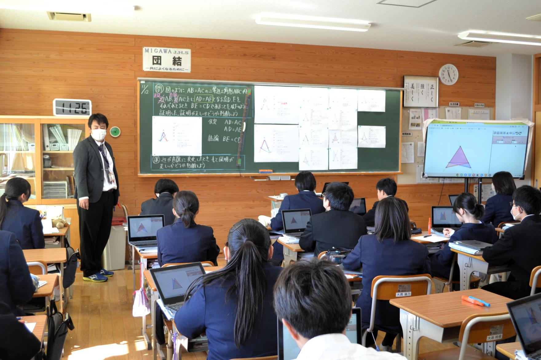 09 「証明」について考えました