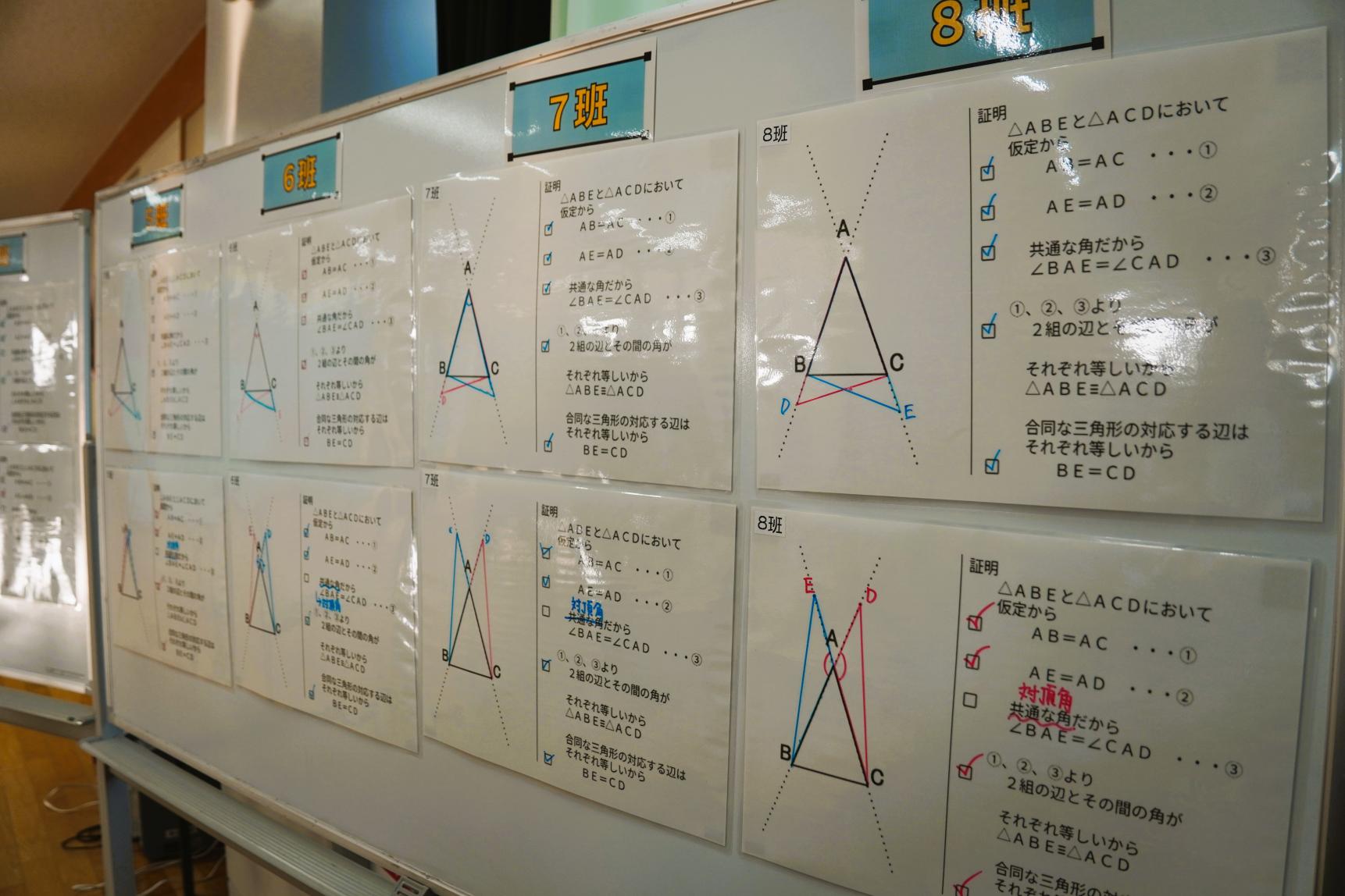 10 生徒たちの学びのあしあと