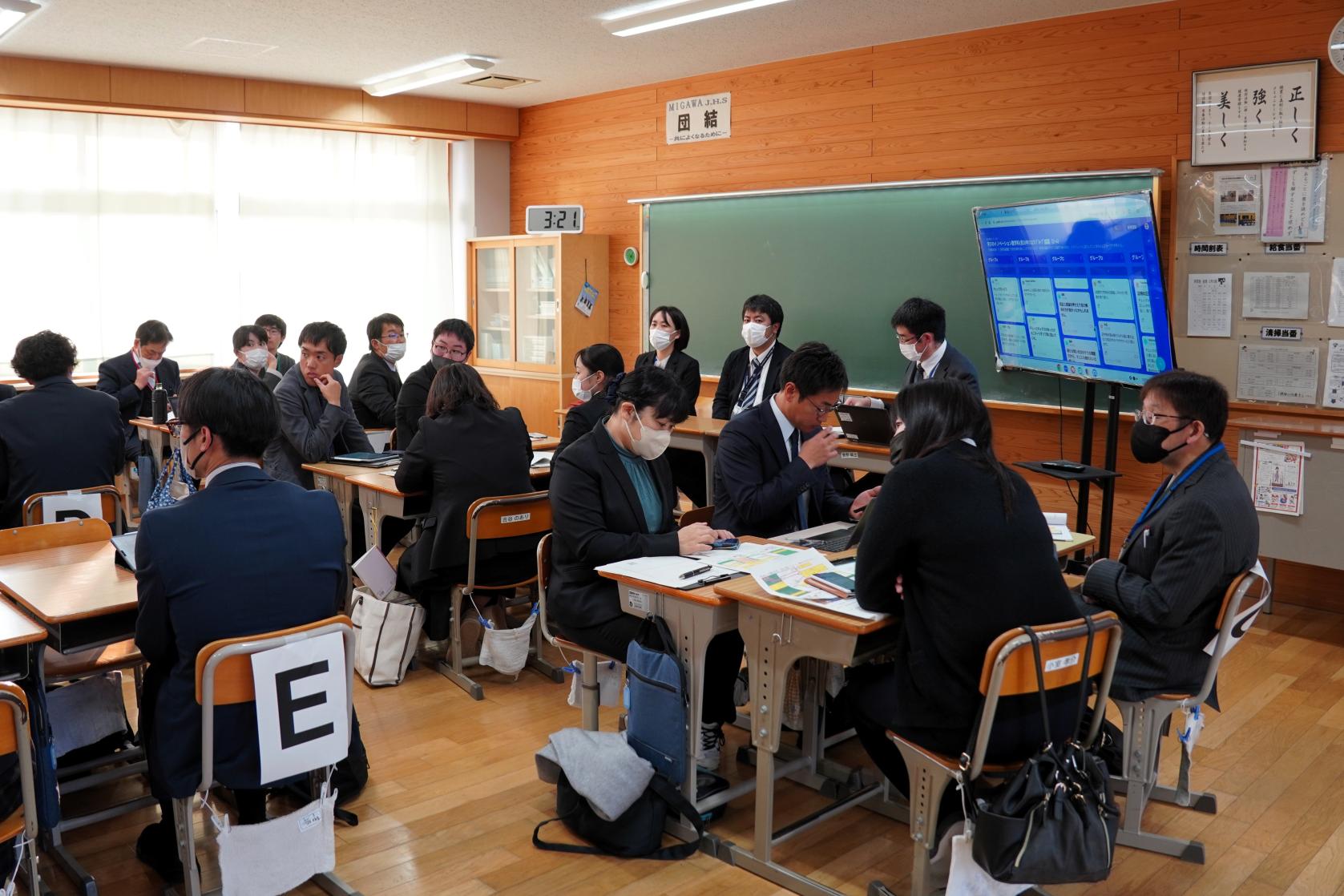 11 授業後の分科会での話合い