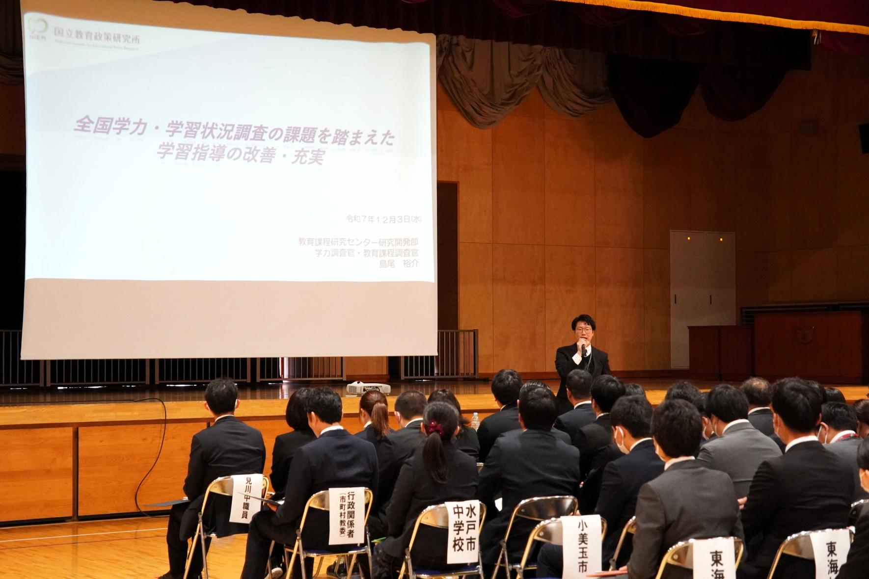 13 全体会では文部科学省の先生から講話をいただきました