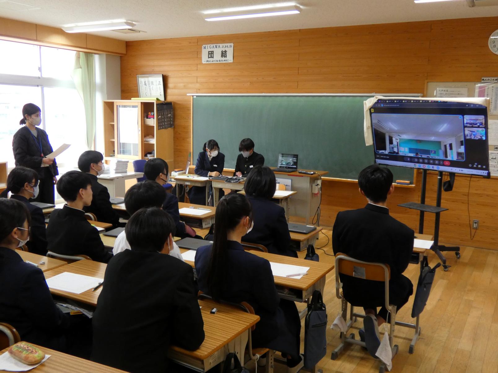01 オンラインでの交流です