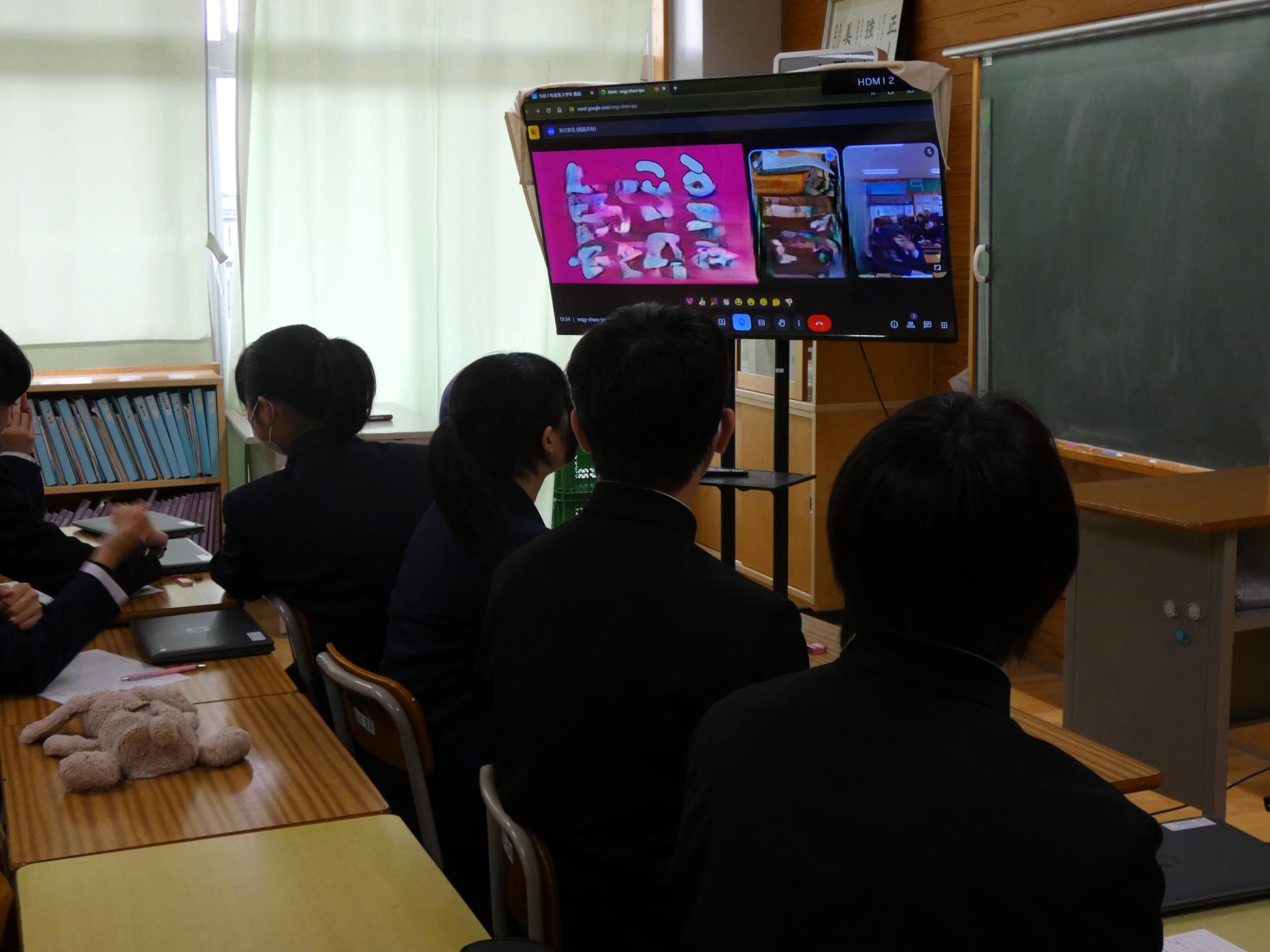 02 相手校からのプレゼンを聞いています