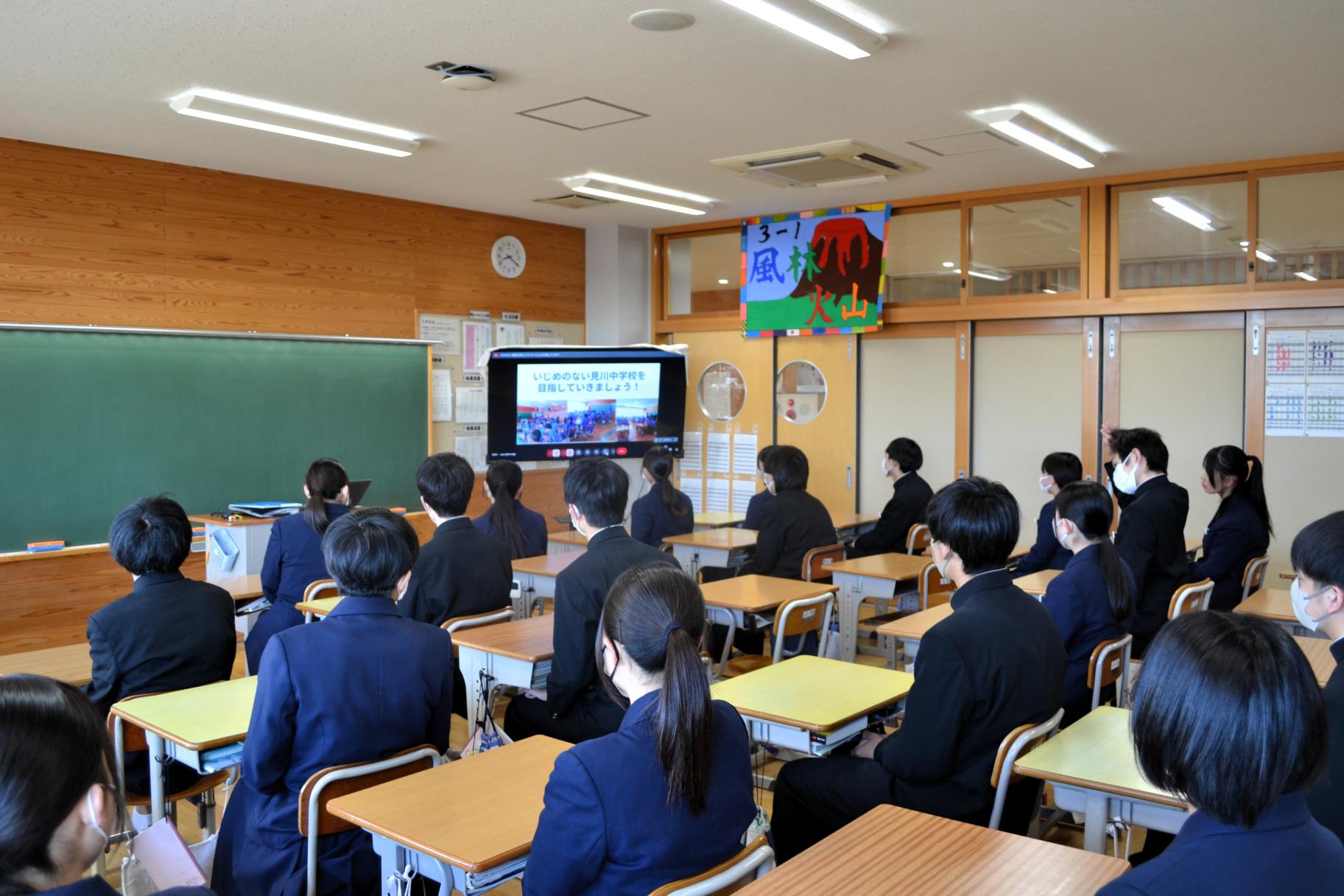 04 みんな真剣に発表を聞いていました