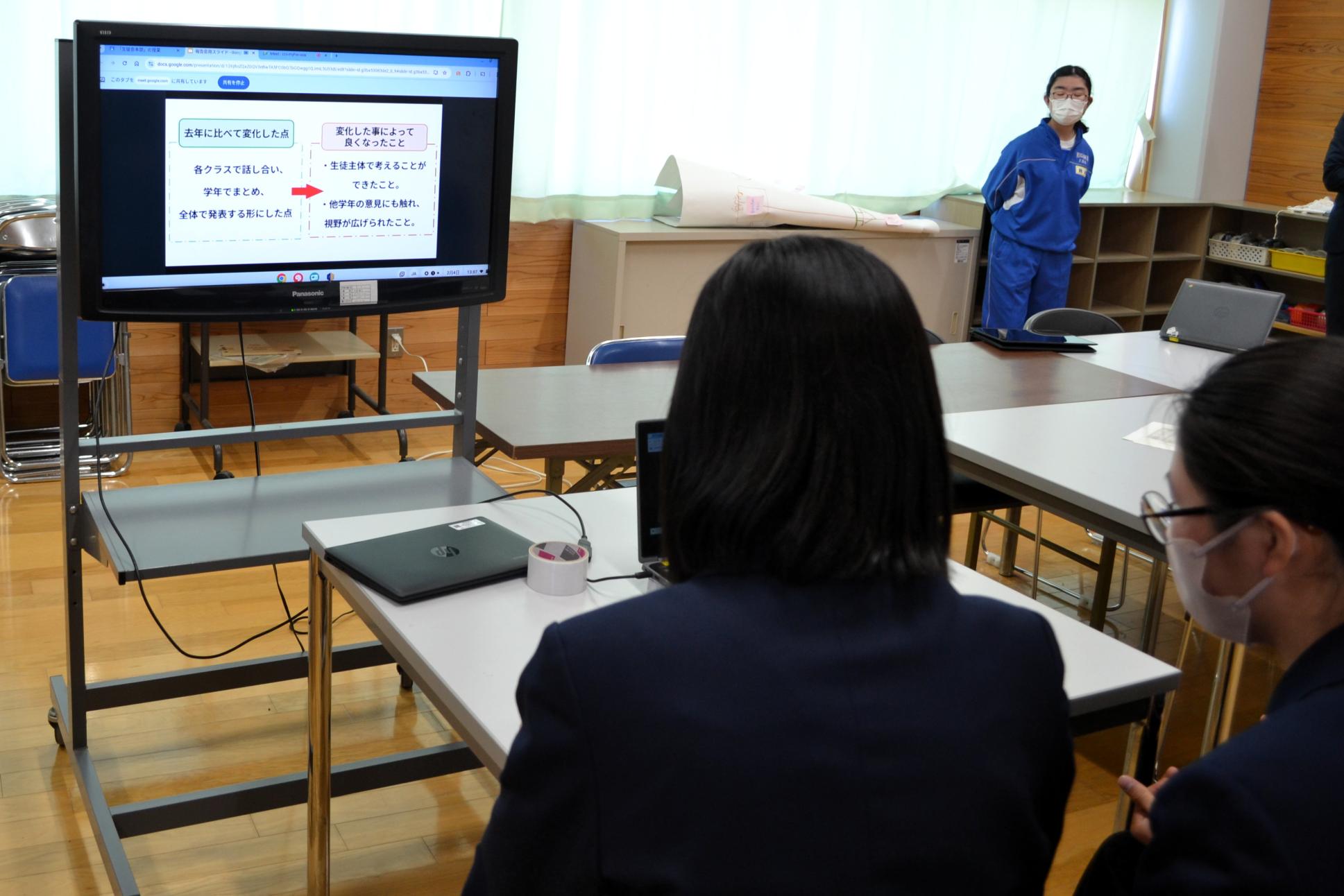 03 見川中学校の取組を紹介し、今後の提案もしました