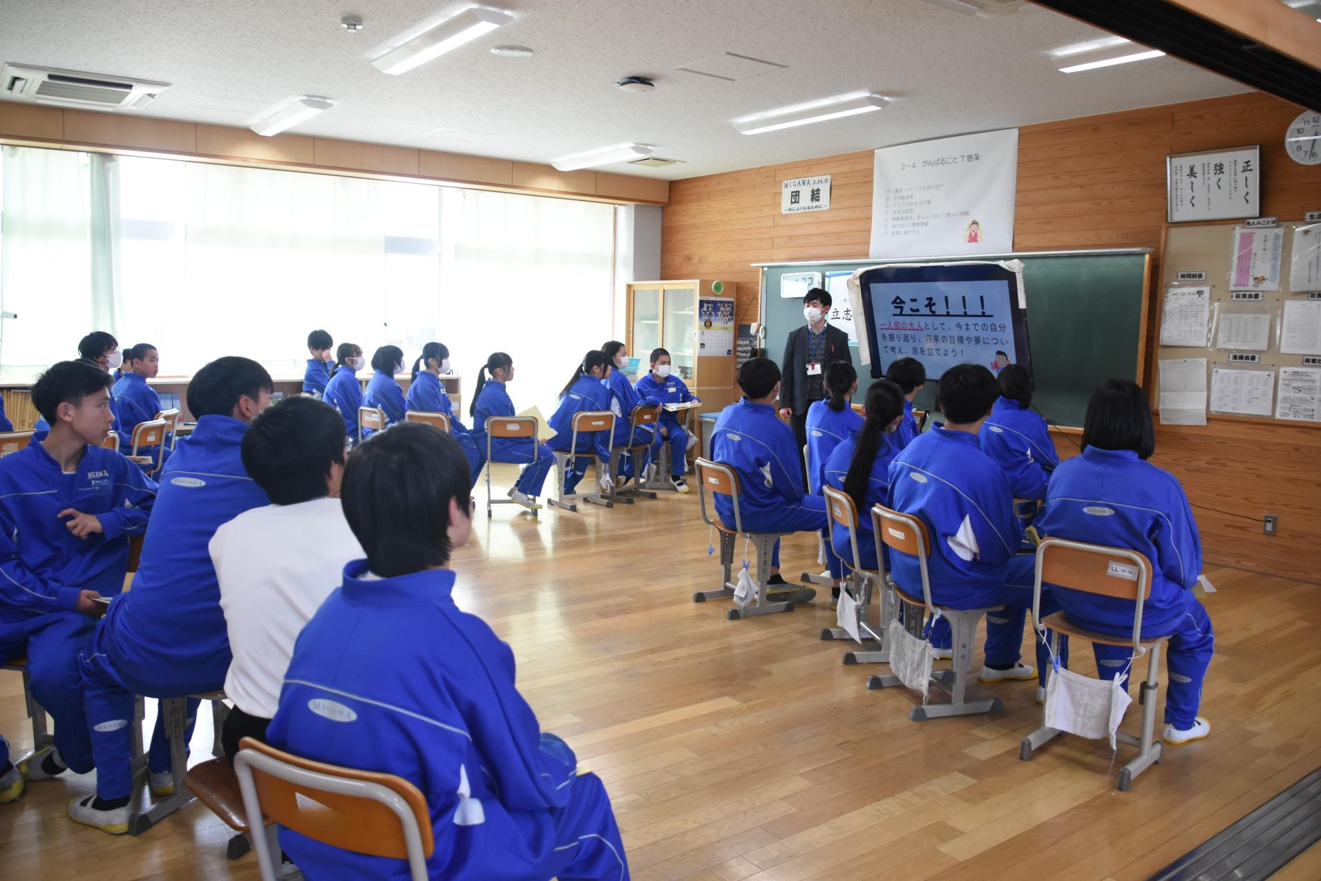 05 ２年生は立志のつどいを行いました