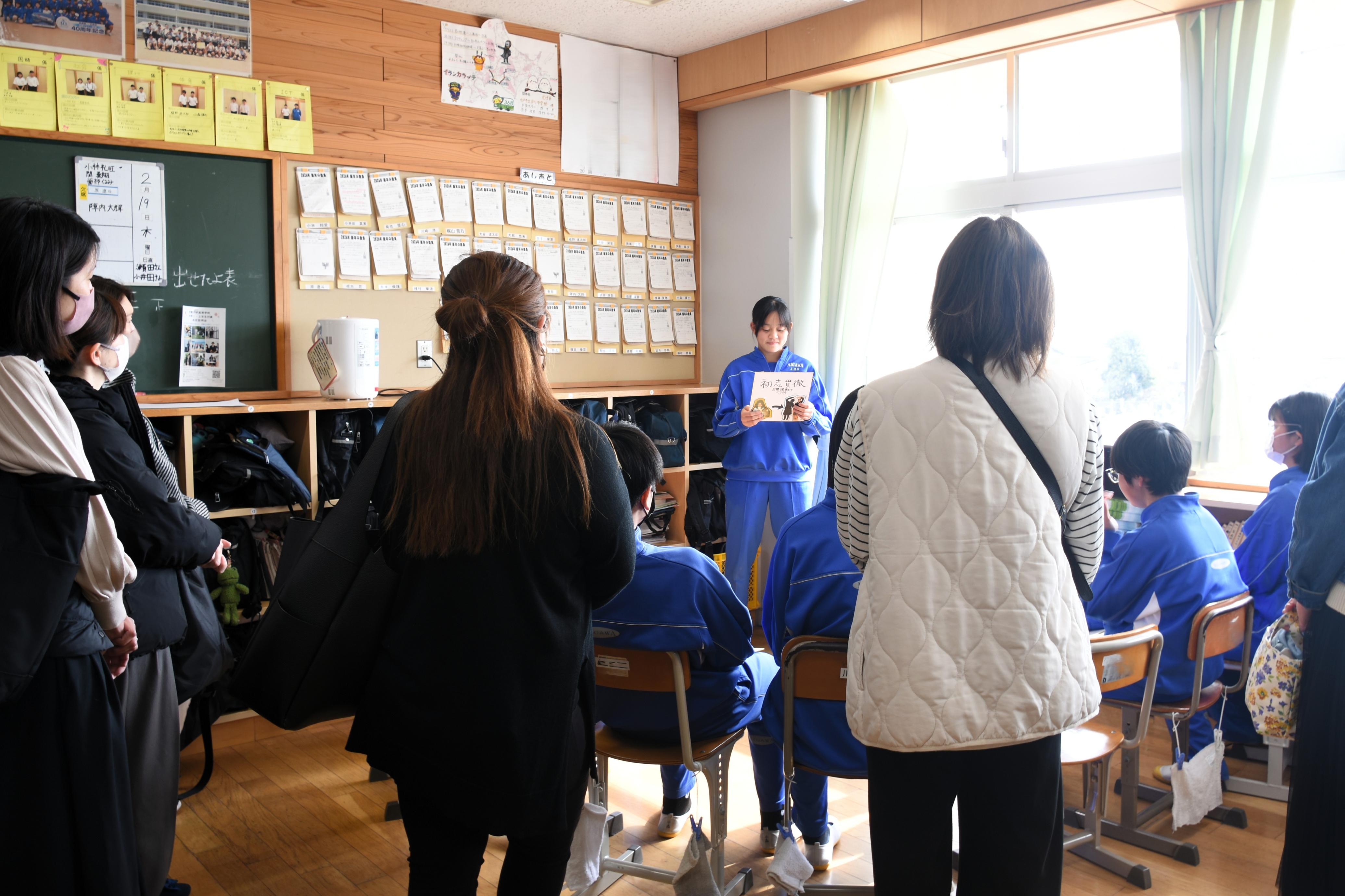 07 今後、大切にしたい言葉も発表しました