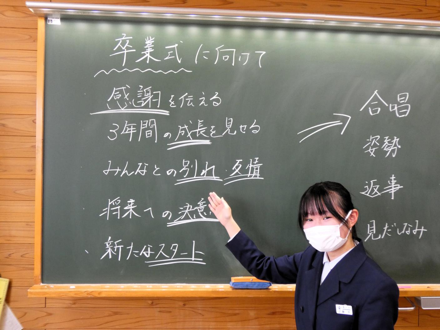 02 練習を始める前の思いの確認