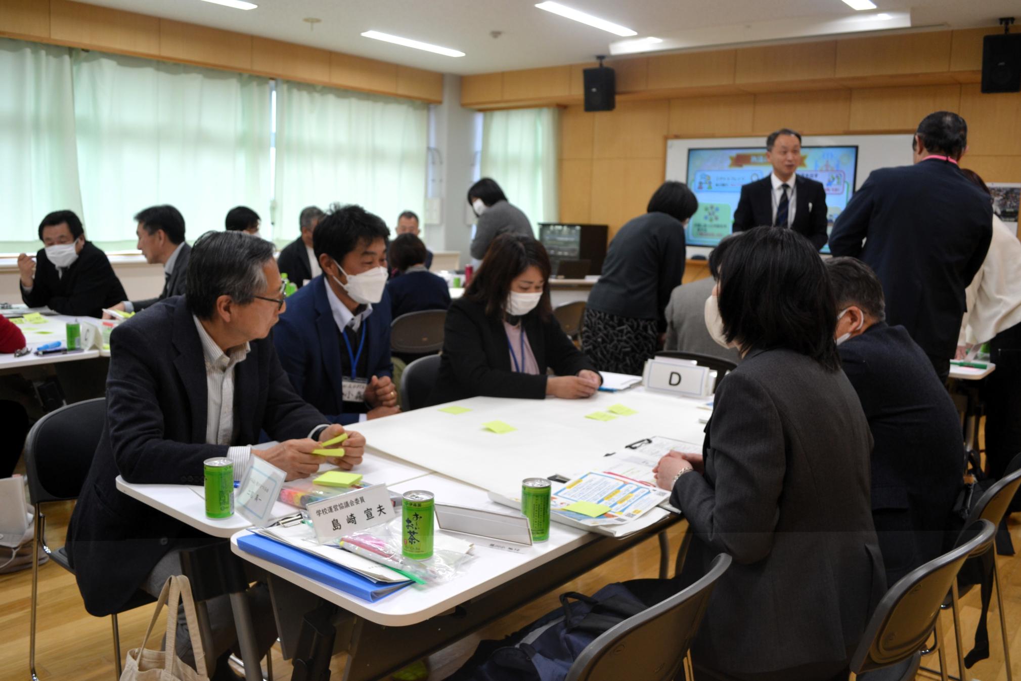 02 地域連携について熟議を行いました