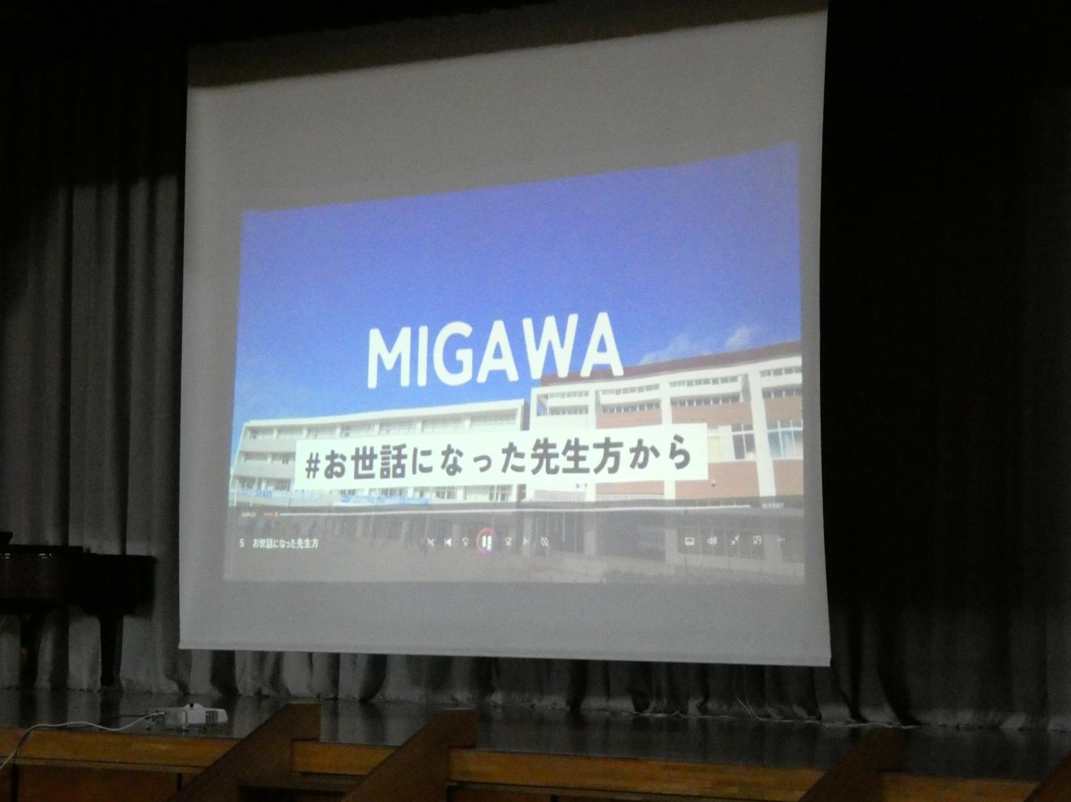 15 お世話になった先生方からのメッセージ