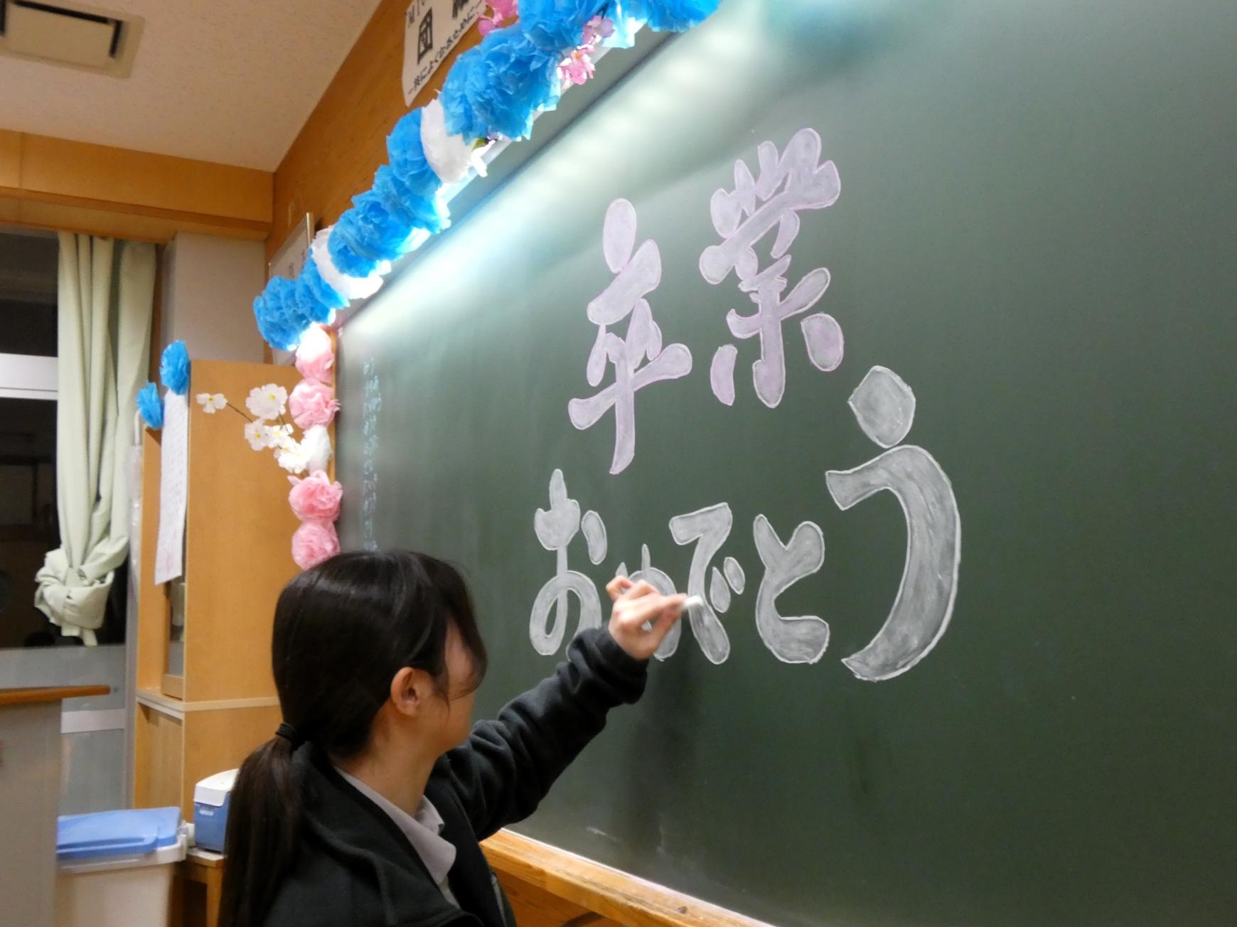 08 みなさんが下校した後で…