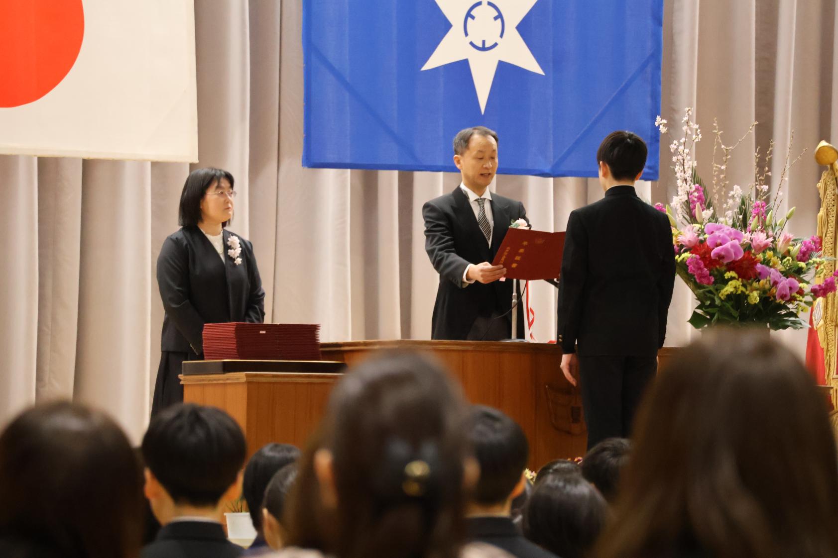 卒業証書授与が始まりました